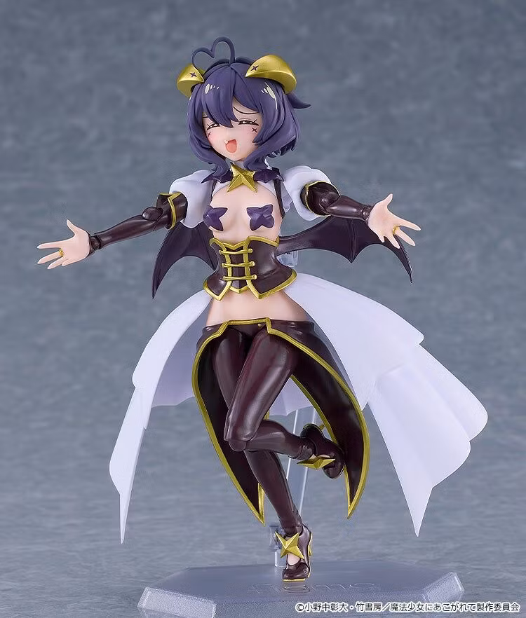 Gushing over Magical Girls Figma Magia Baiser Action Figure