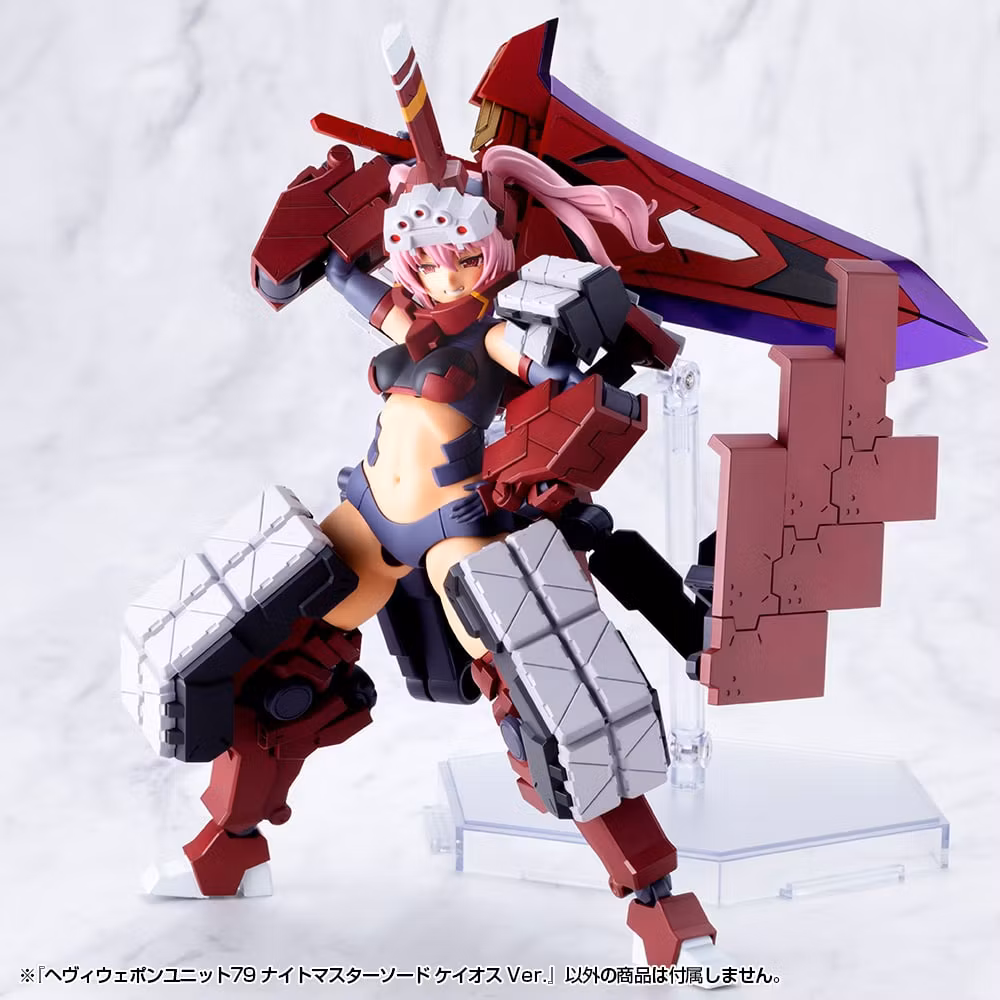 M.S.G. Modeling Support Goods Heavy Weapon Unit 79 Knight Master Sword (Chaos Ver.)