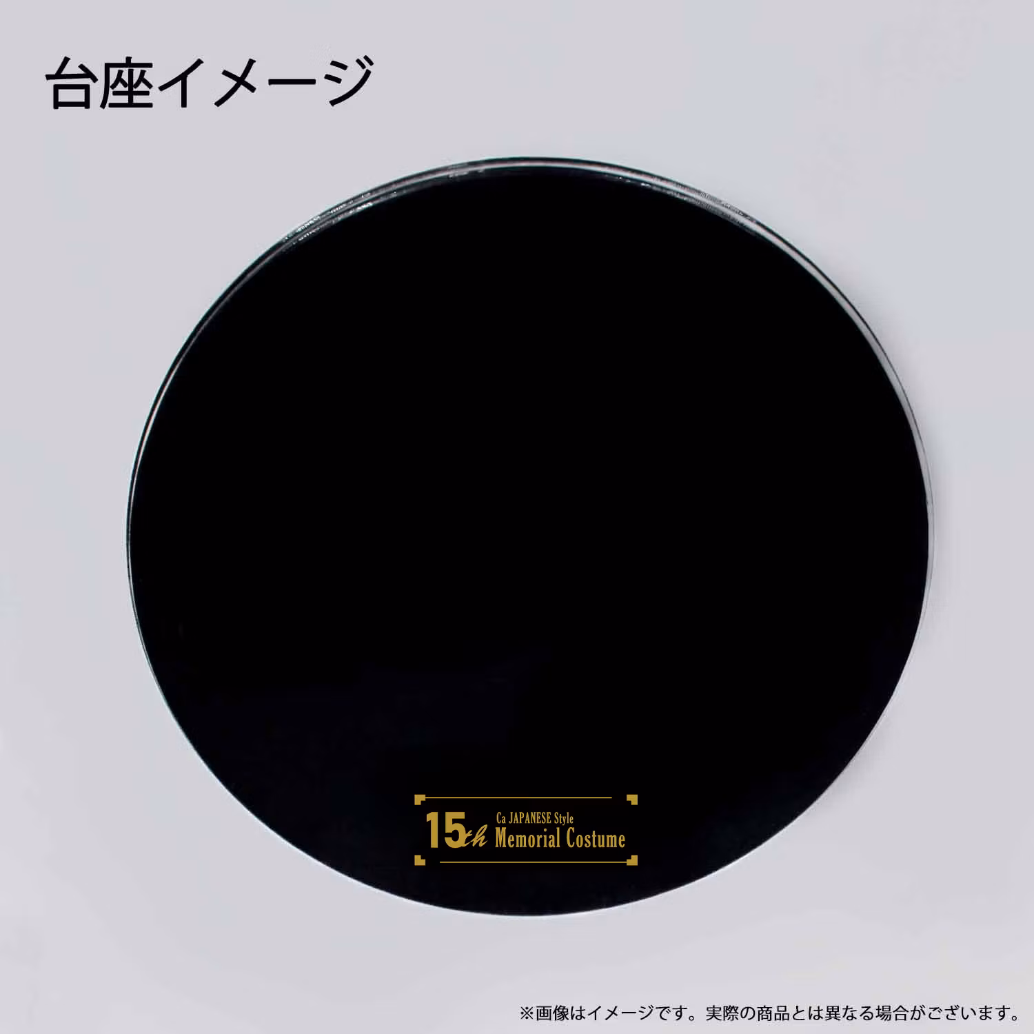 Vocaloid Calne Ca (Japanese Style 15th Memorial) Figure (Rerelease)