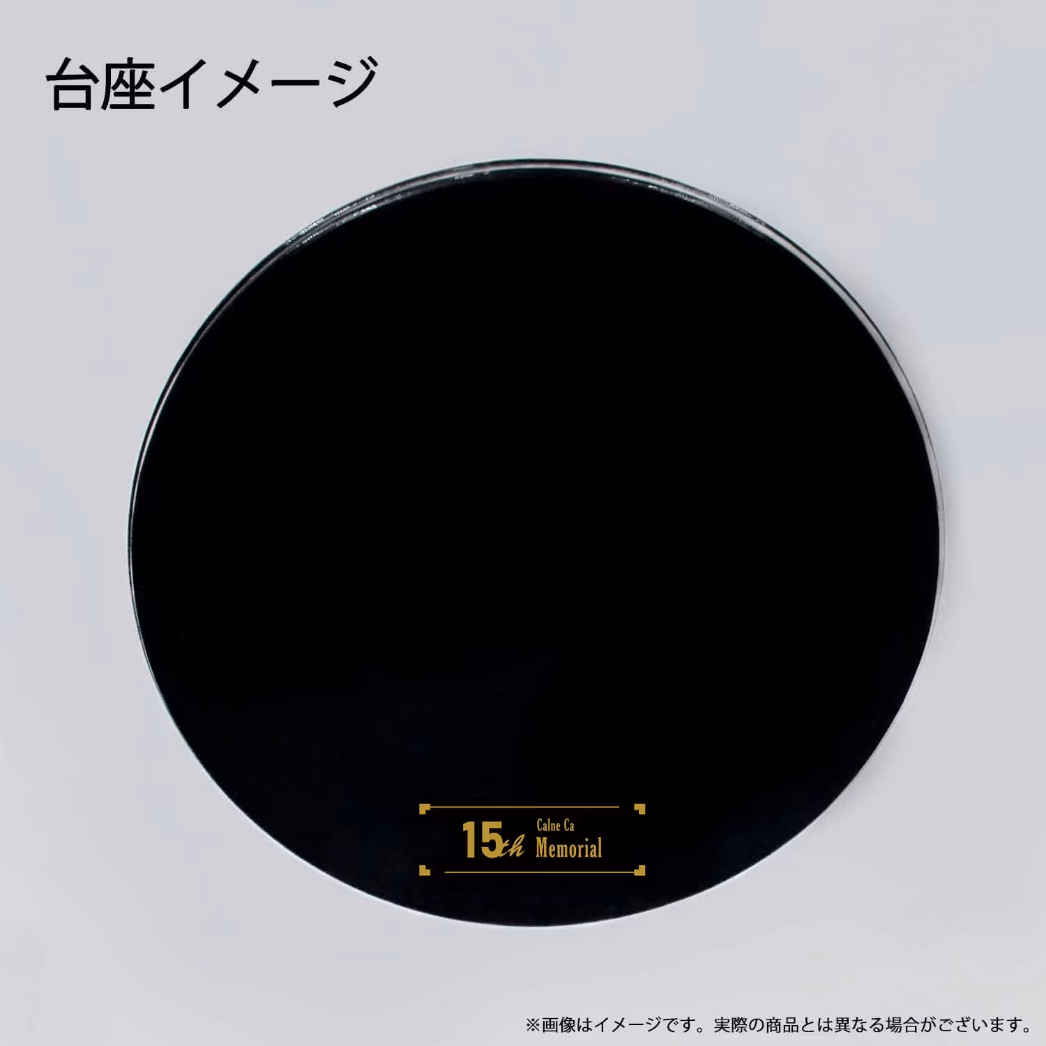 Vocaloid Calne Ca (15th Memorial) Figure (Rerelease)