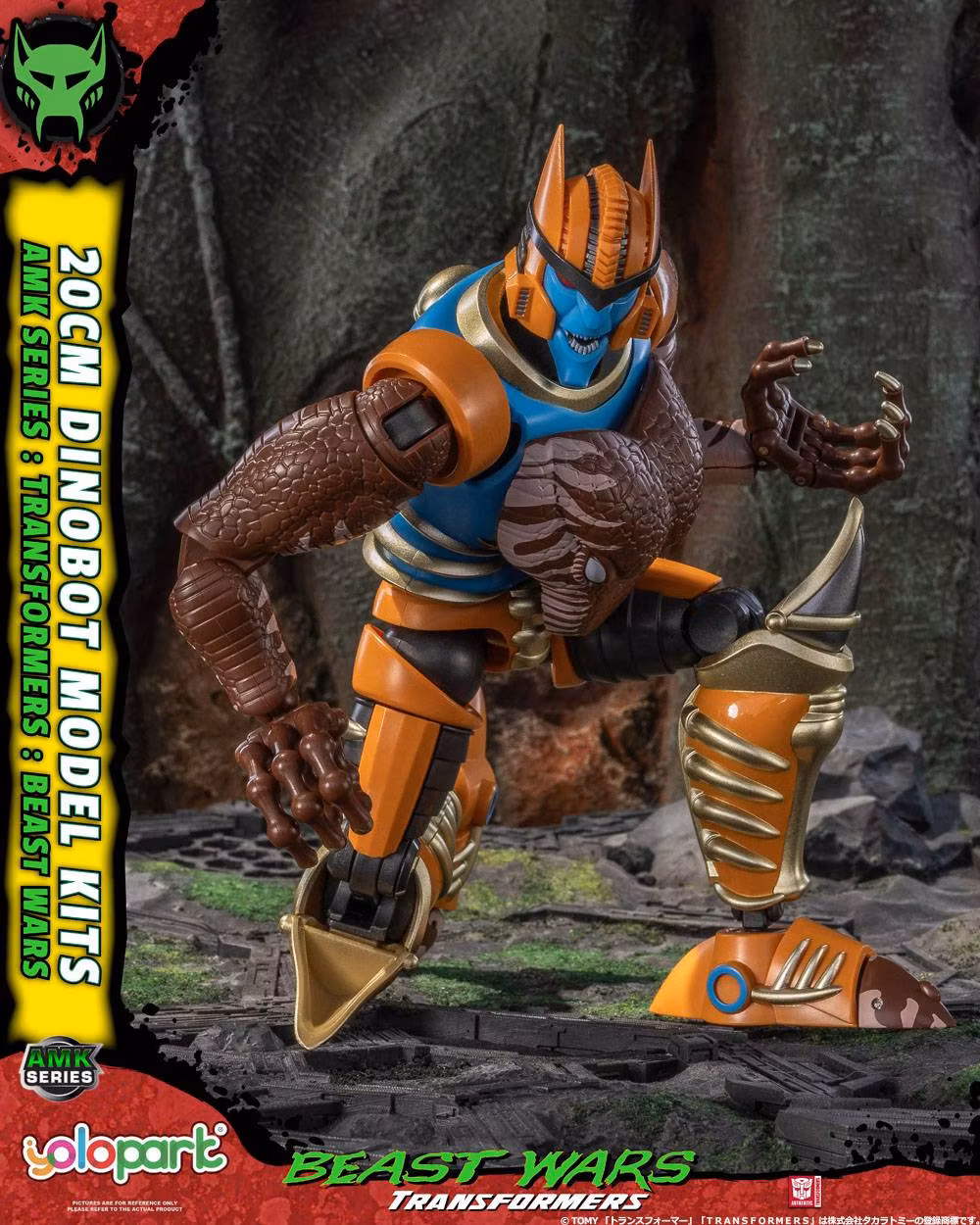 Transformers: Beast Wars AMK Series Dinobot Model Kit