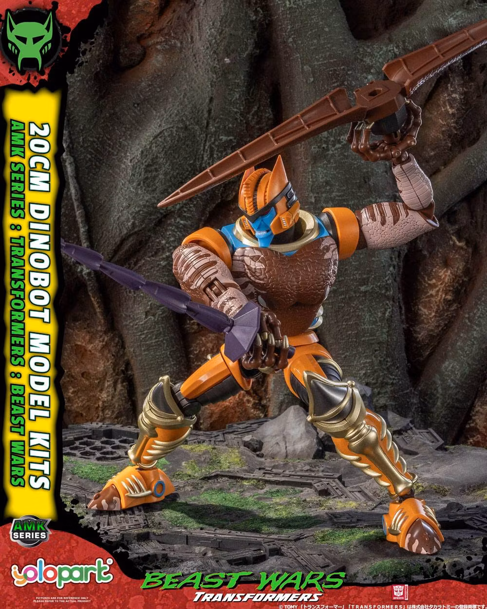 Transformers: Beast Wars AMK Series Dinobot Model Kit