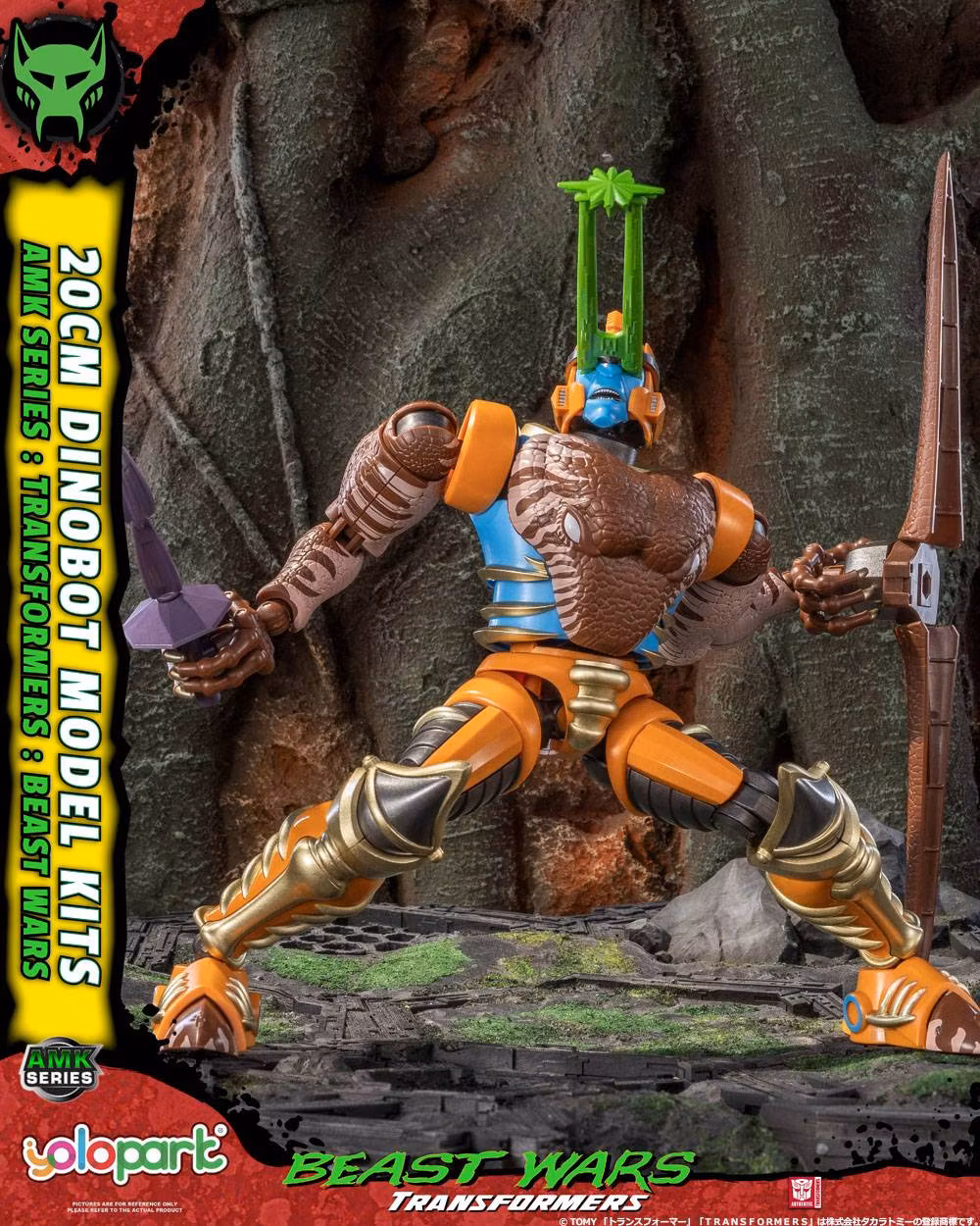 Transformers: Beast Wars AMK Series Dinobot Model Kit
