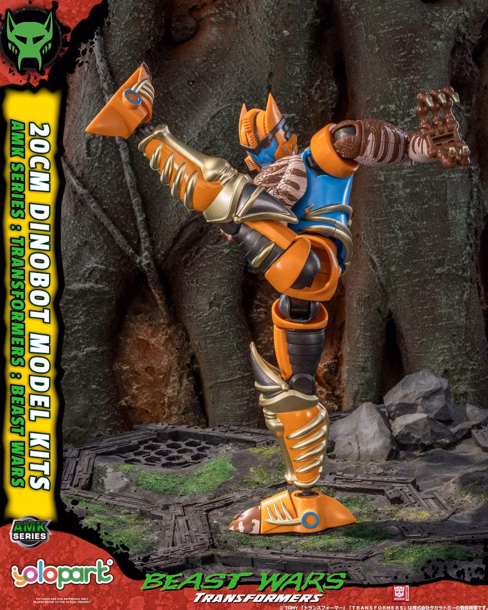 Transformers: Beast Wars AMK Series Dinobot Model Kit