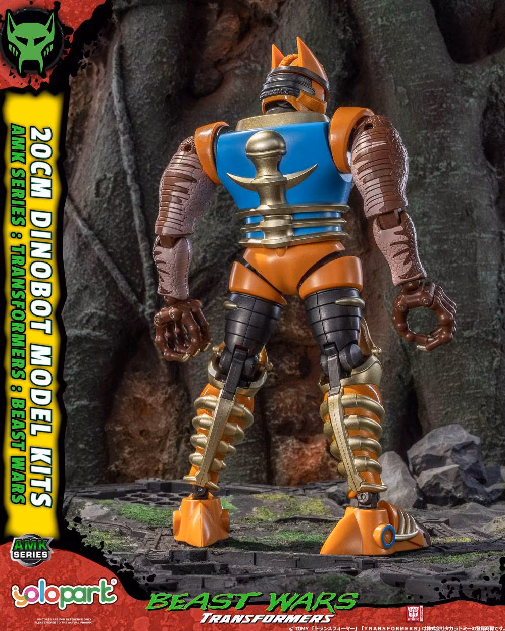 Transformers: Beast Wars AMK Series Dinobot Model Kit