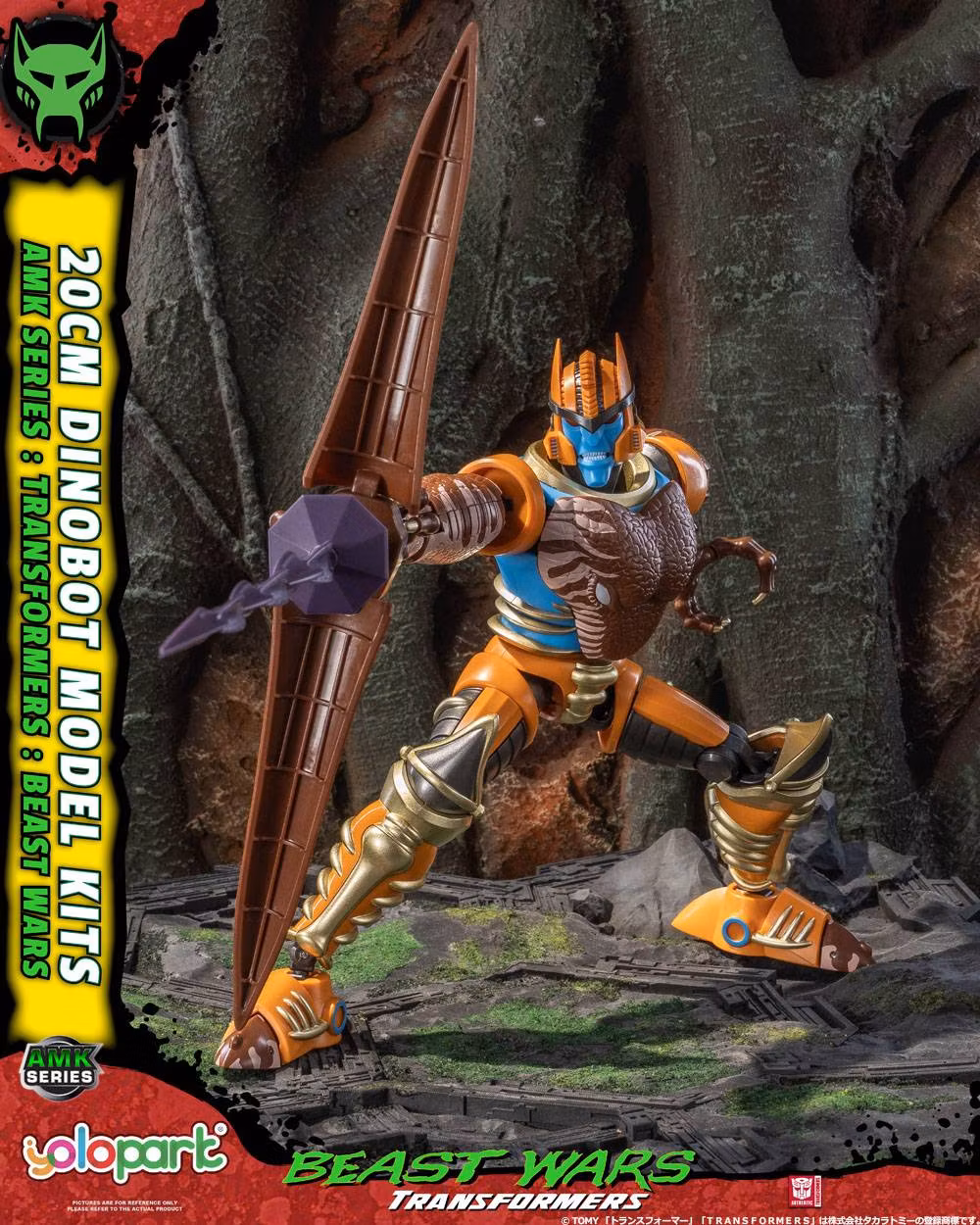 Transformers: Beast Wars AMK Series Dinobot Model Kit