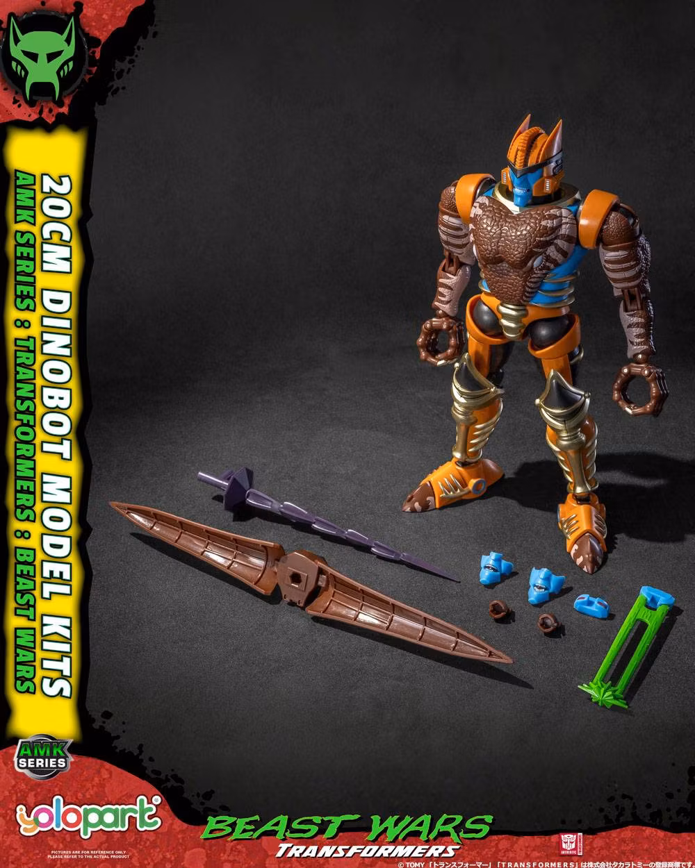 Transformers: Beast Wars AMK Series Dinobot Model Kit