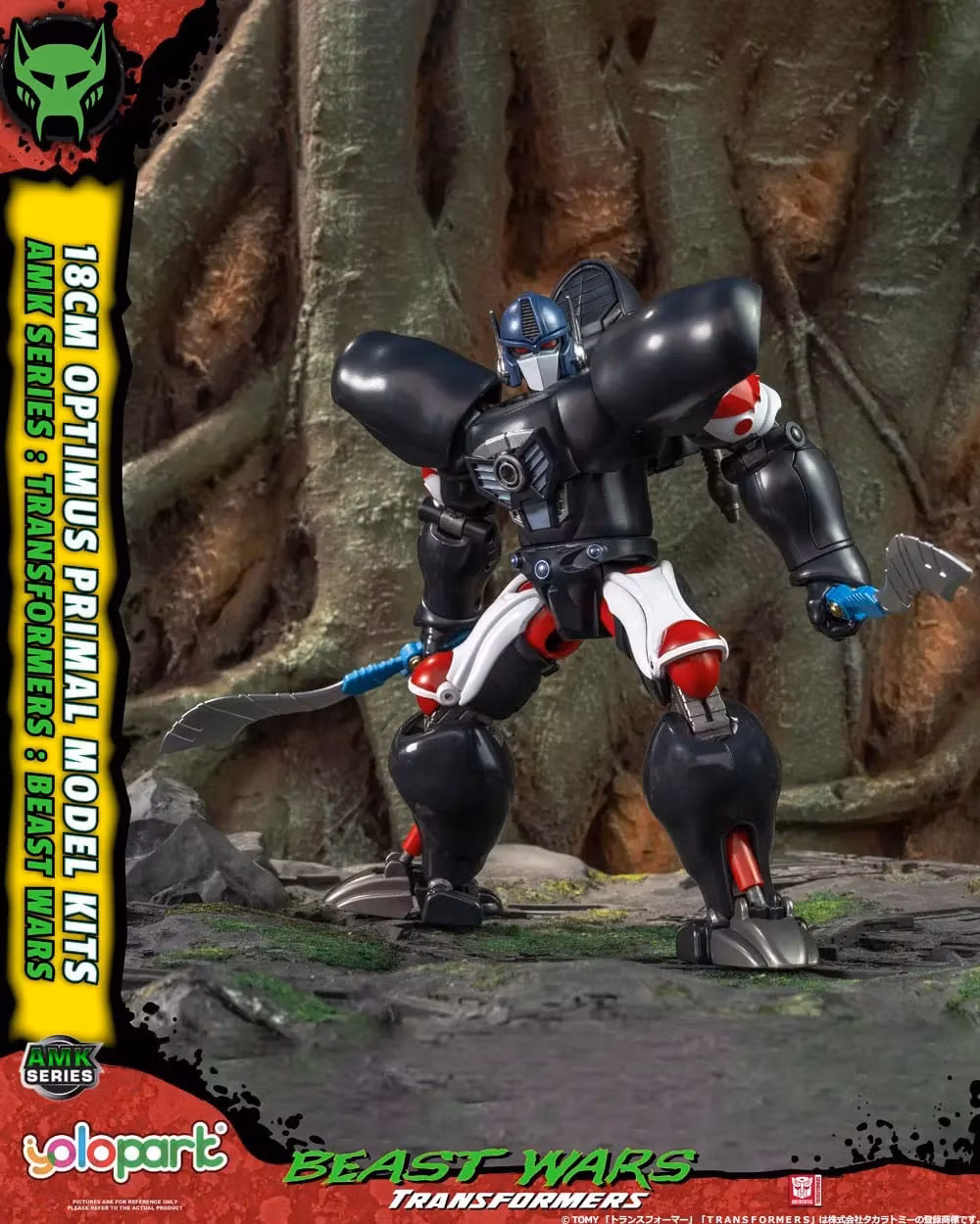 Transformers: Beast Wars AMK Series Optimus Primal Model Kit