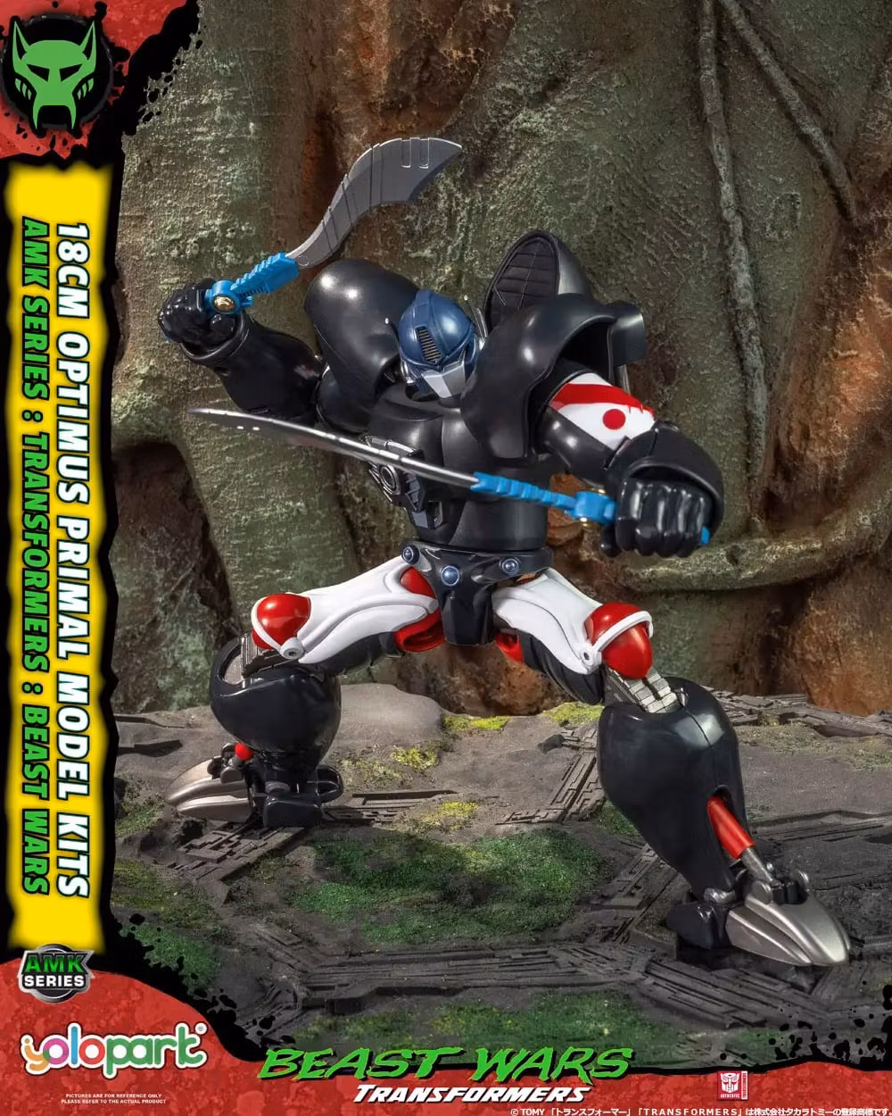 Transformers: Beast Wars AMK Series Optimus Primal Model Kit