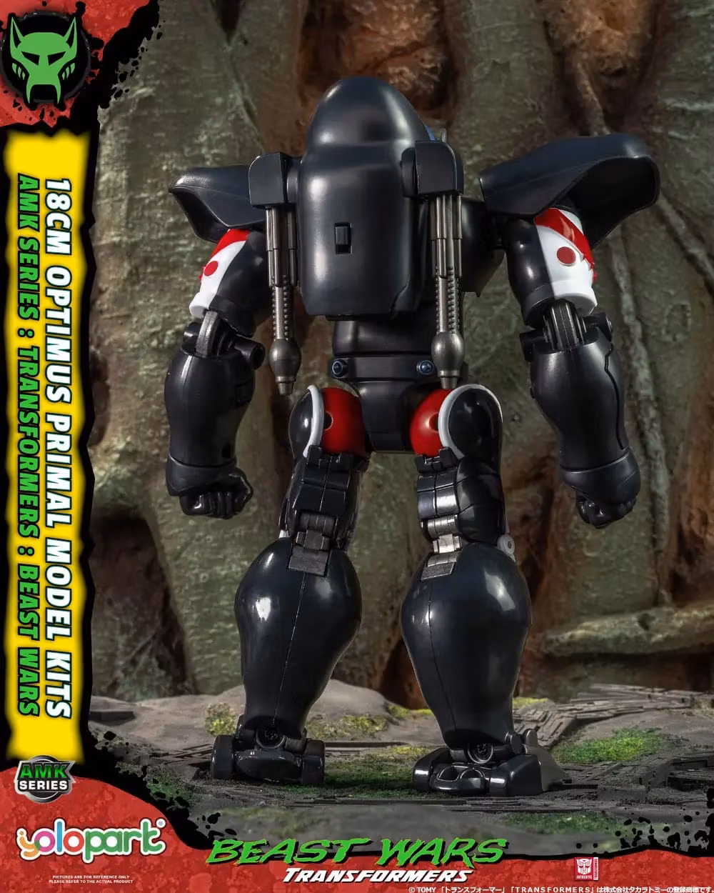 Transformers: Beast Wars AMK Series Optimus Primal Model Kit