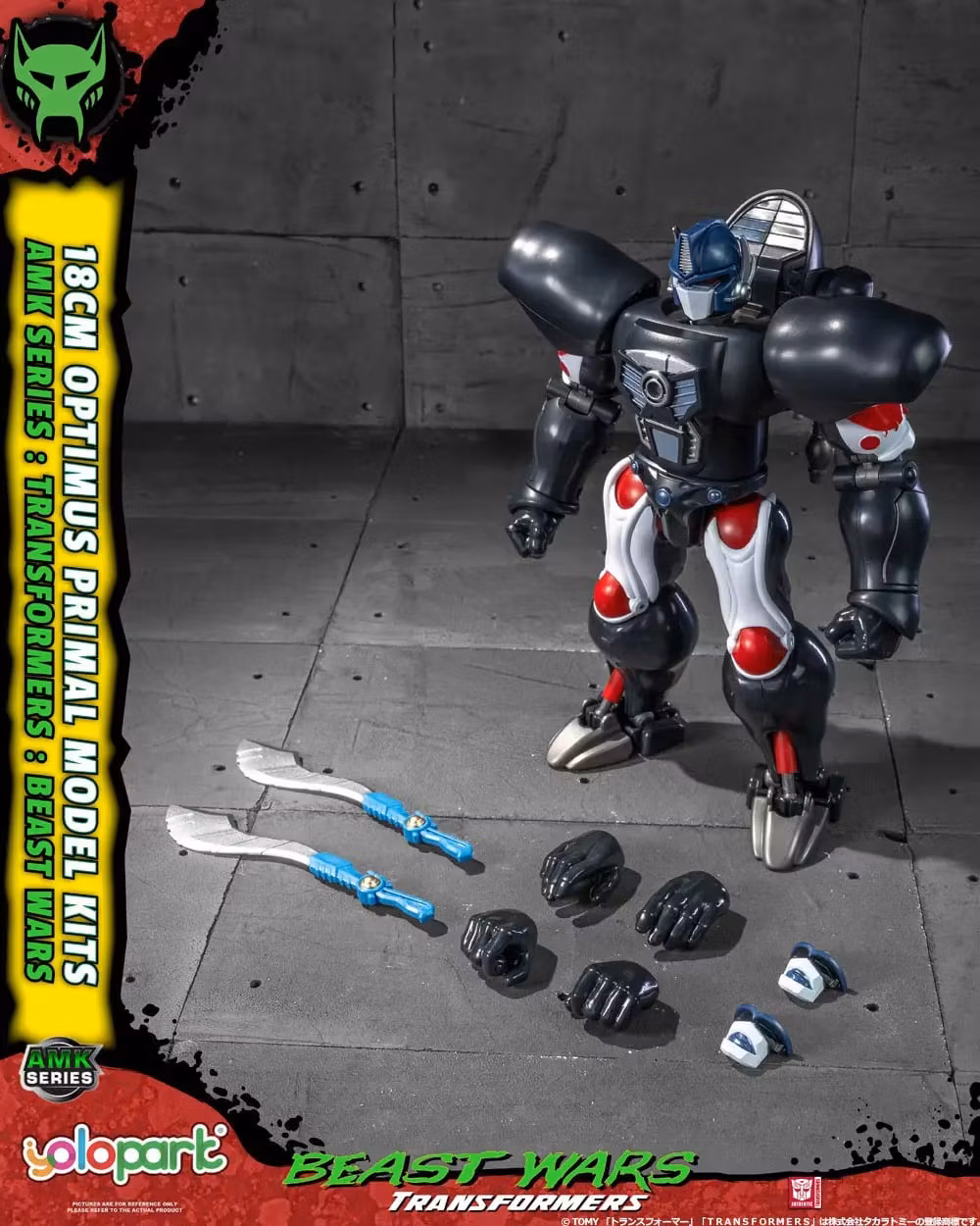 Transformers: Beast Wars AMK Series Optimus Primal Model Kit