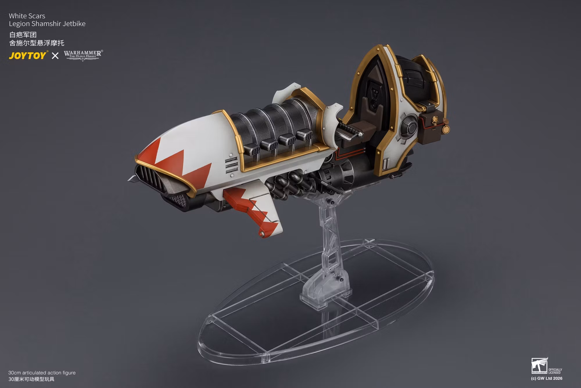 Warhammer: The Horus Heresy White Scars Legion Shamshir Jetbike with Kontos power lance 1/18 Scale Vehicle