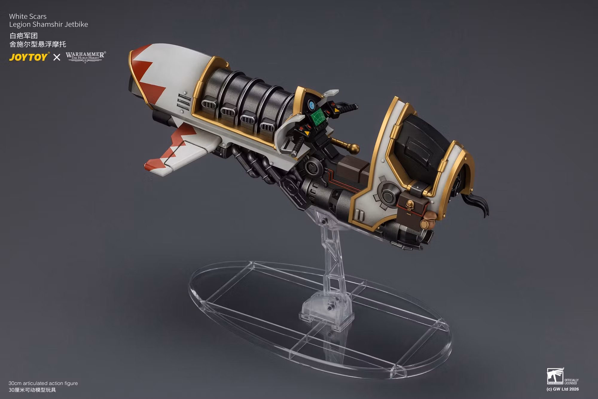 Warhammer: The Horus Heresy White Scars Legion Shamshir Jetbike with Kontos power lance 1/18 Scale Vehicle