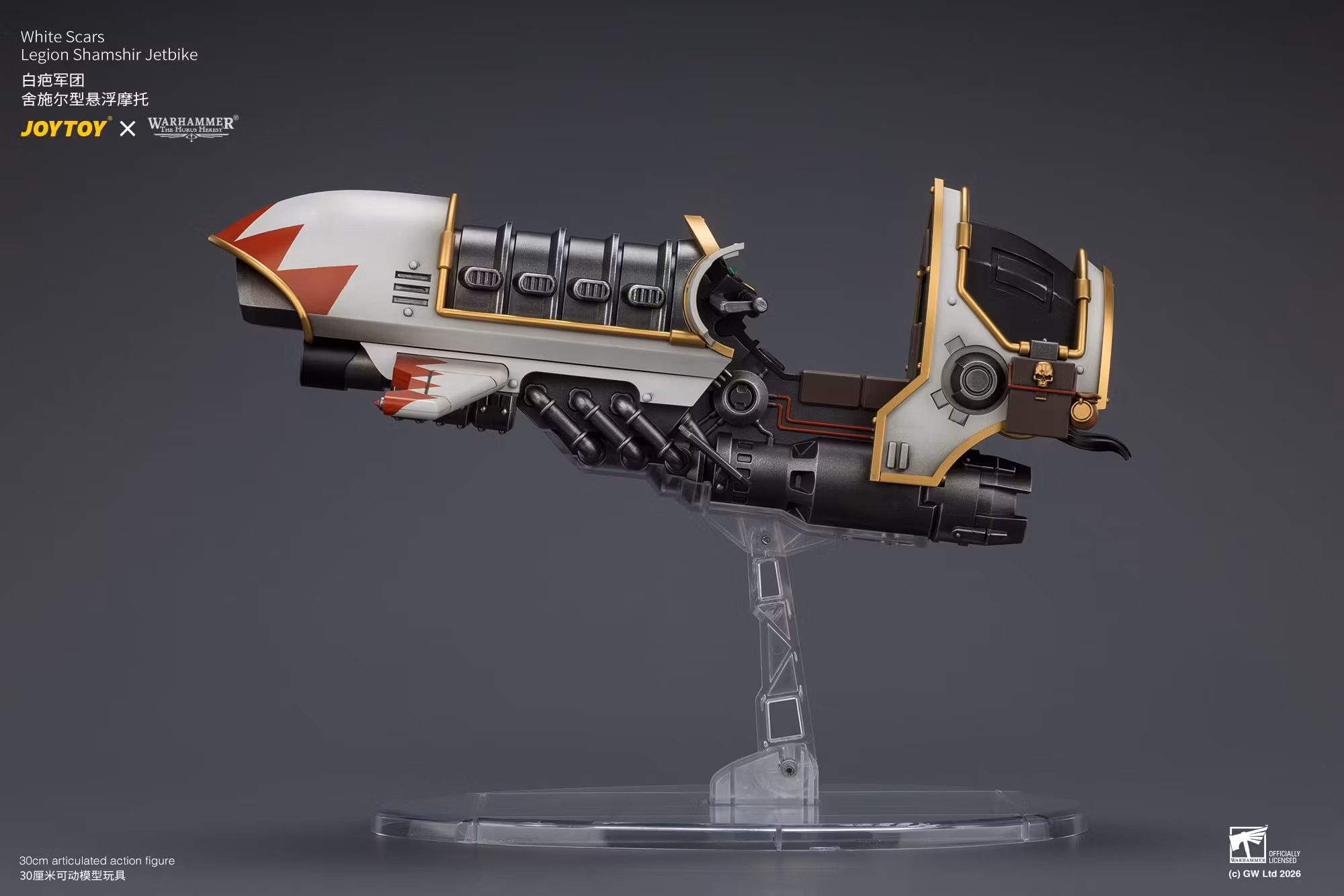 Warhammer: The Horus Heresy White Scars Legion Shamshir Jetbike with Kontos power lance 1/18 Scale Vehicle