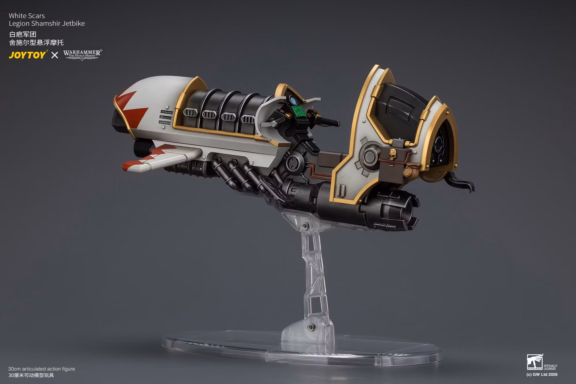 Warhammer: The Horus Heresy White Scars Legion Shamshir Jetbike with Kontos power lance 1/18 Scale Vehicle
