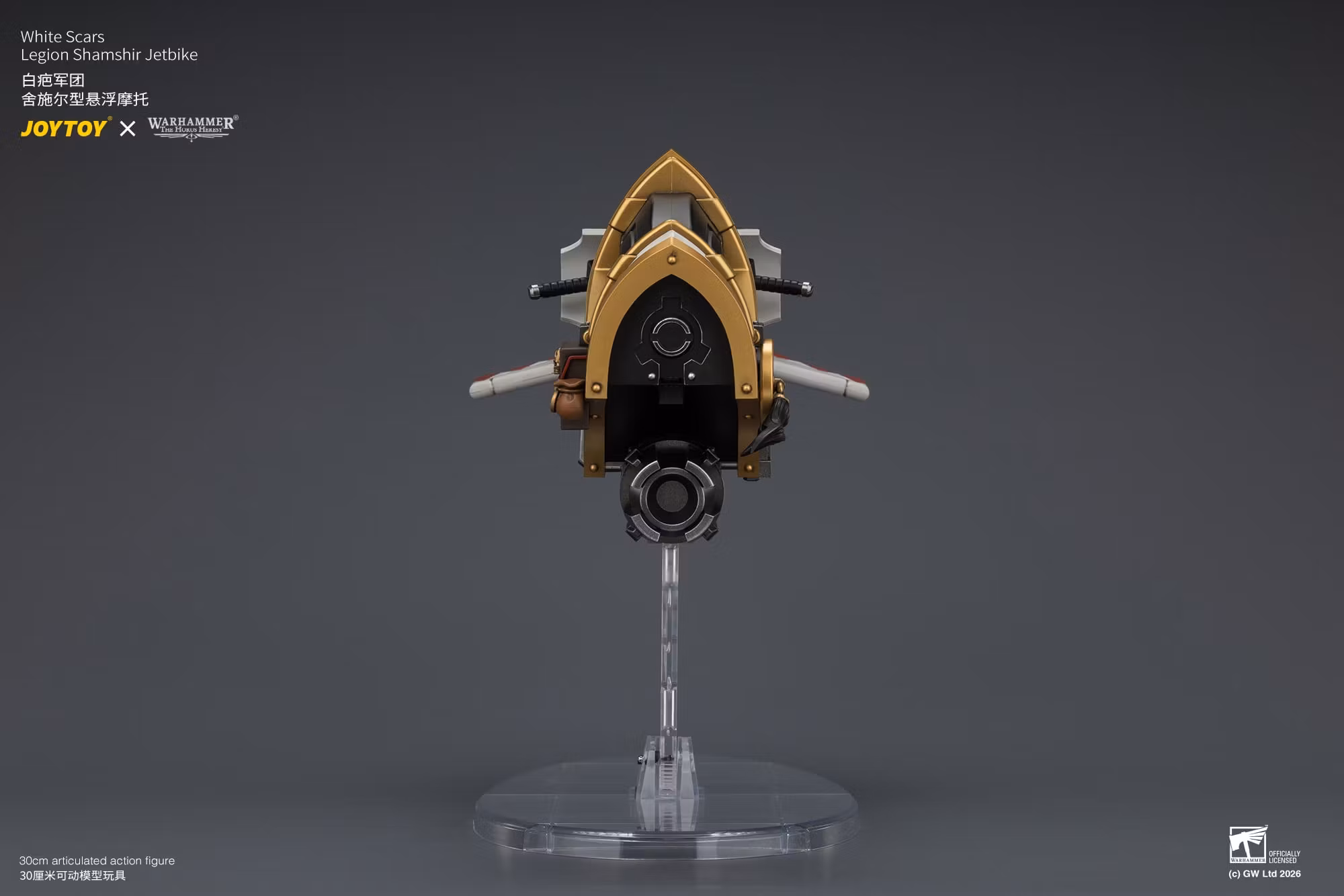 Warhammer: The Horus Heresy White Scars Legion Shamshir Jetbike with Kontos power lance 1/18 Scale Vehicle