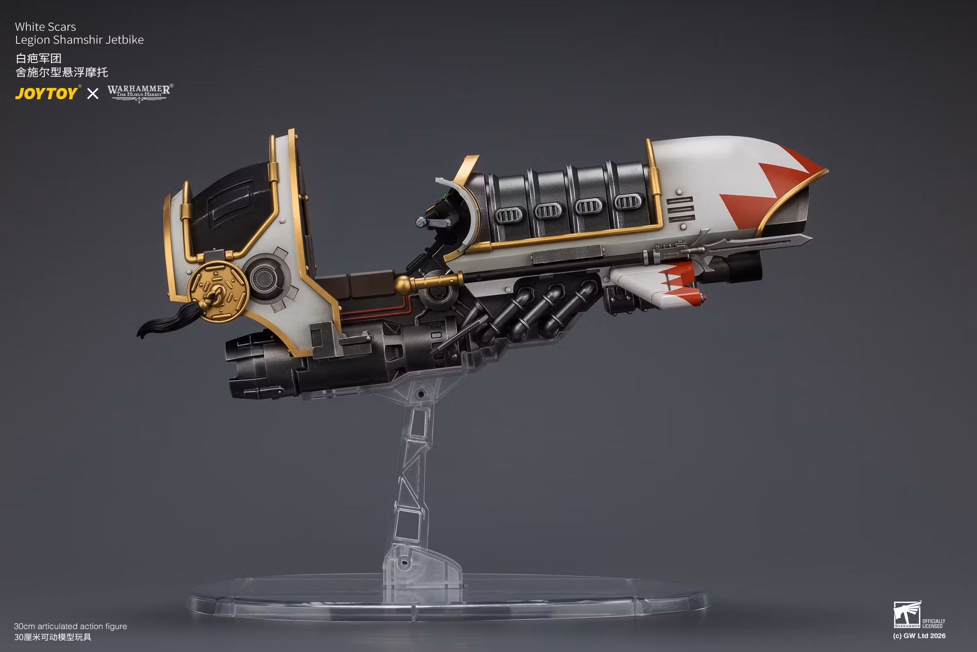Warhammer: The Horus Heresy White Scars Legion Shamshir Jetbike with Kontos power lance 1/18 Scale Vehicle