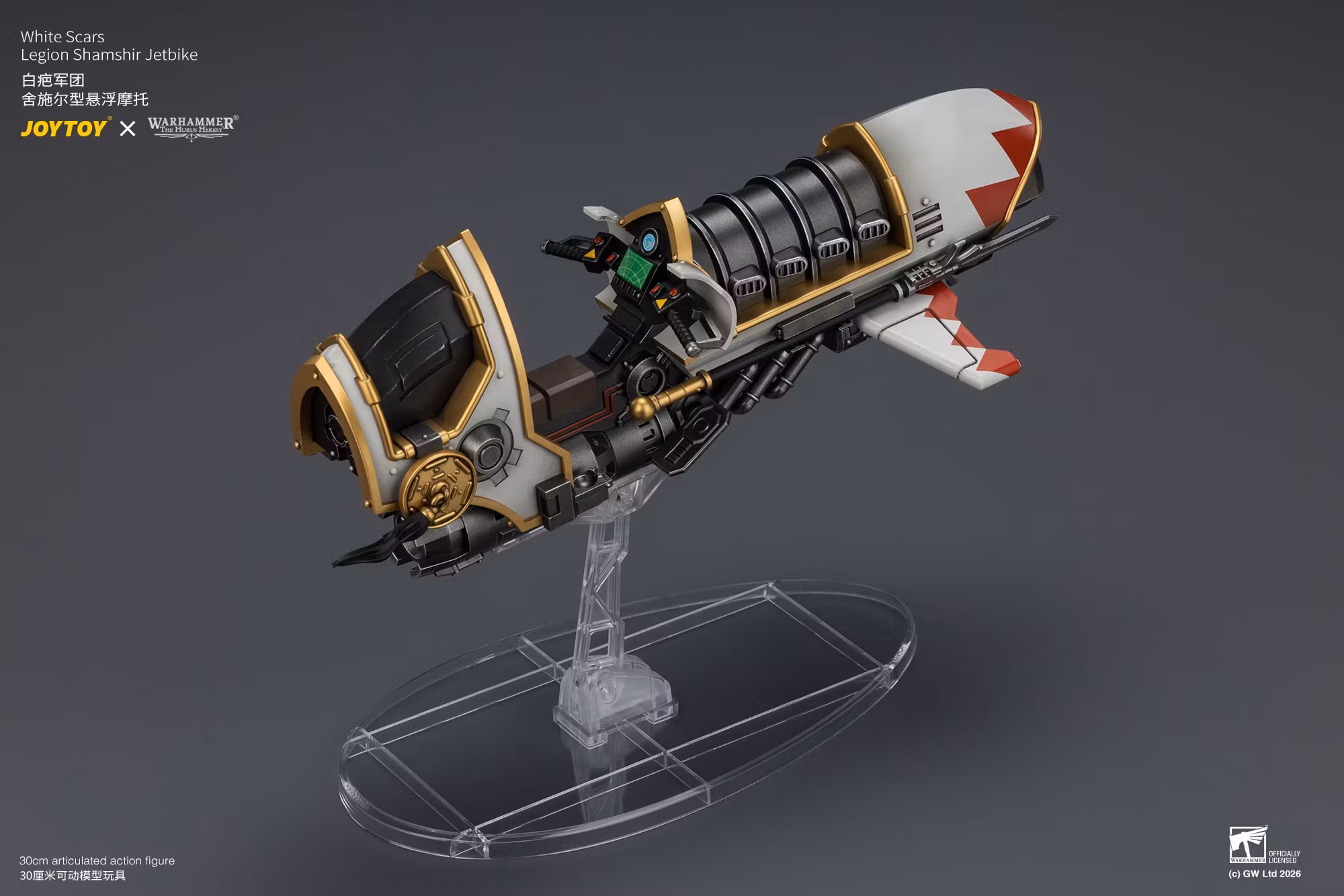 Warhammer: The Horus Heresy White Scars Legion Shamshir Jetbike with Kontos power lance 1/18 Scale Vehicle