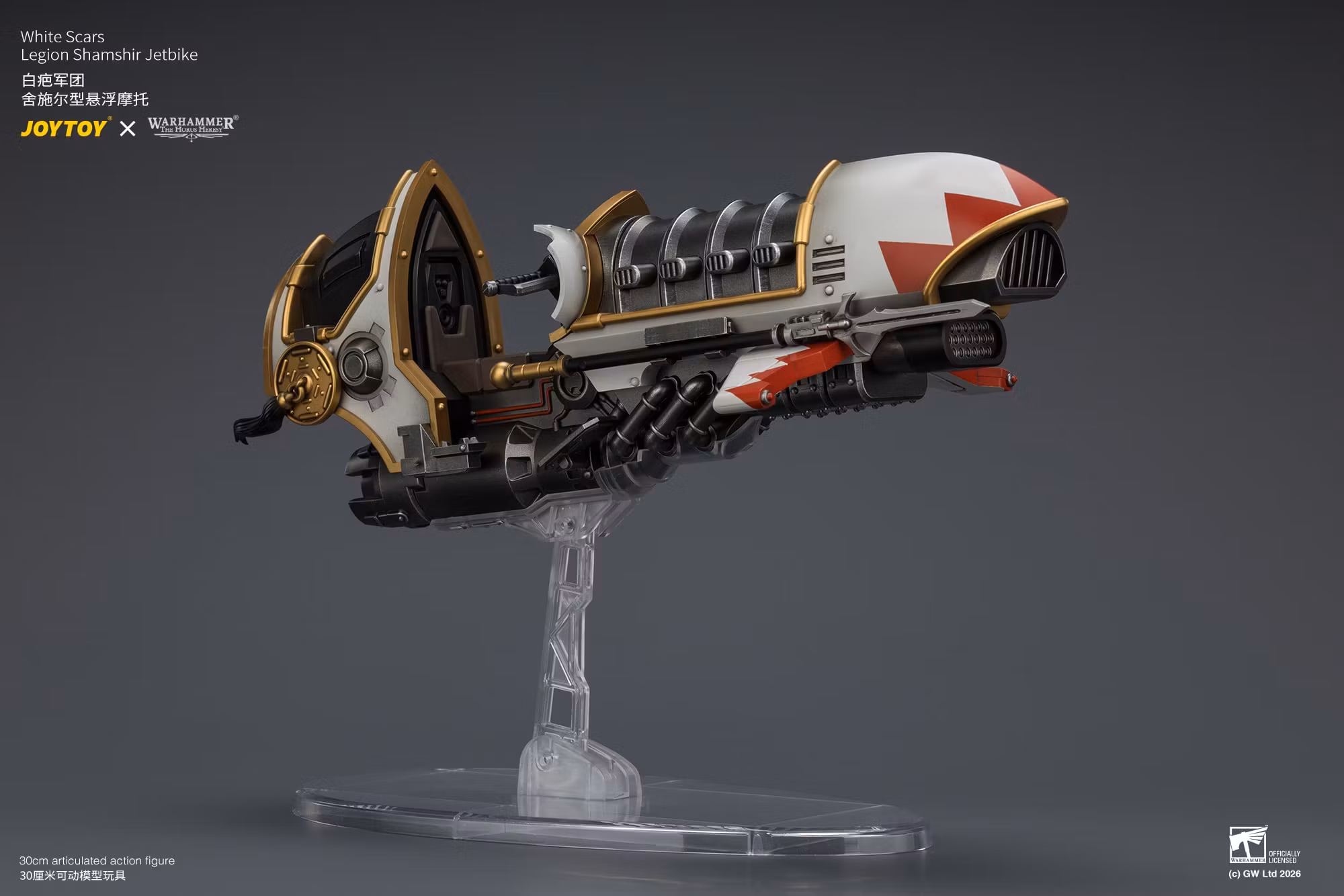 Warhammer: The Horus Heresy White Scars Legion Shamshir Jetbike with Kontos power lance 1/18 Scale Vehicle