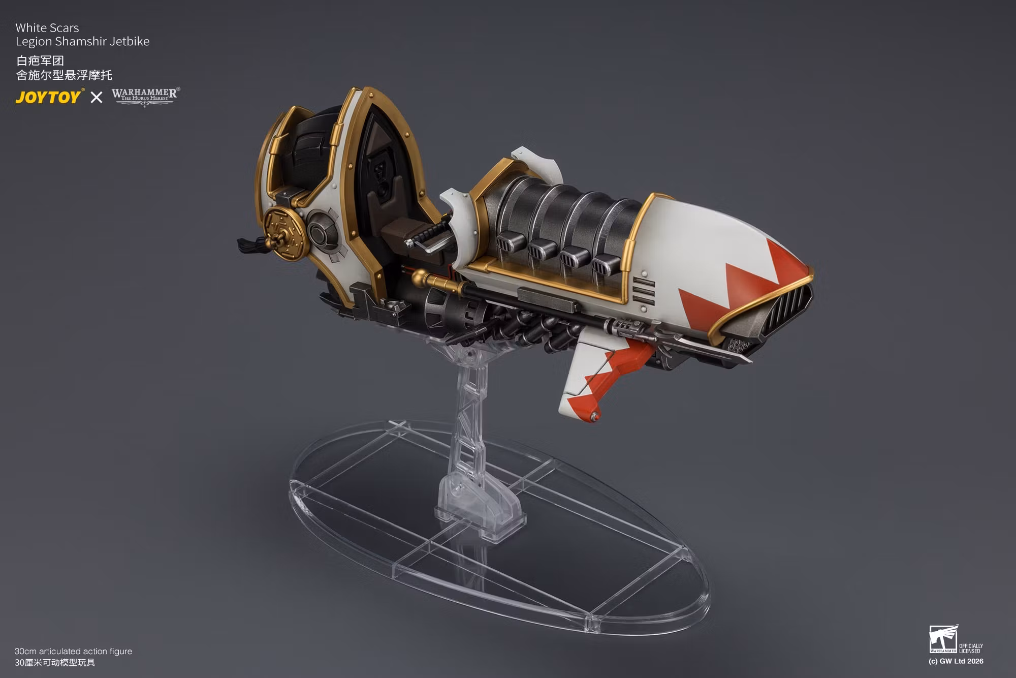 Warhammer: The Horus Heresy White Scars Legion Shamshir Jetbike with Kontos power lance 1/18 Scale Vehicle