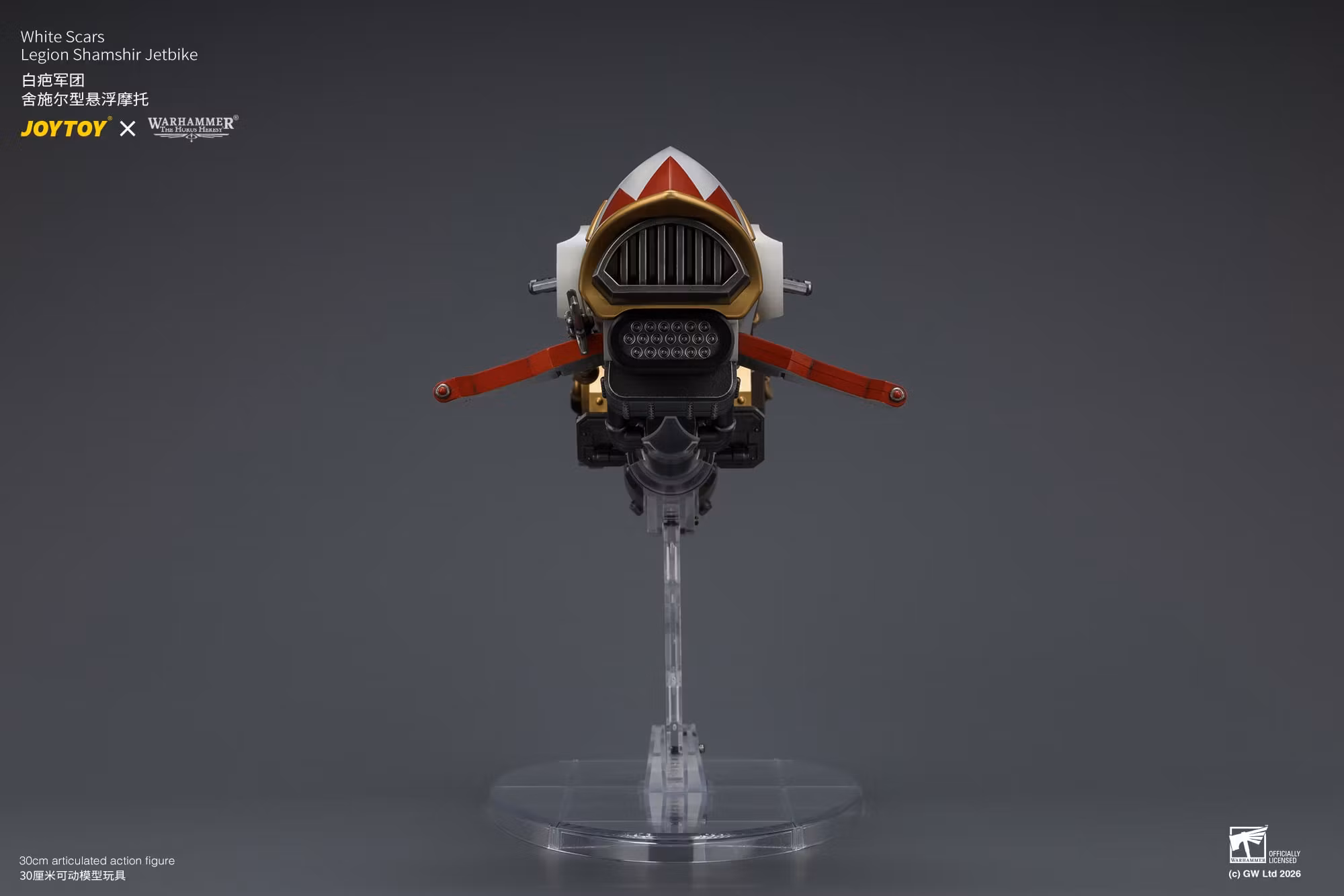 Warhammer: The Horus Heresy White Scars Legion Shamshir Jetbike with Kontos power lance 1/18 Scale Vehicle
