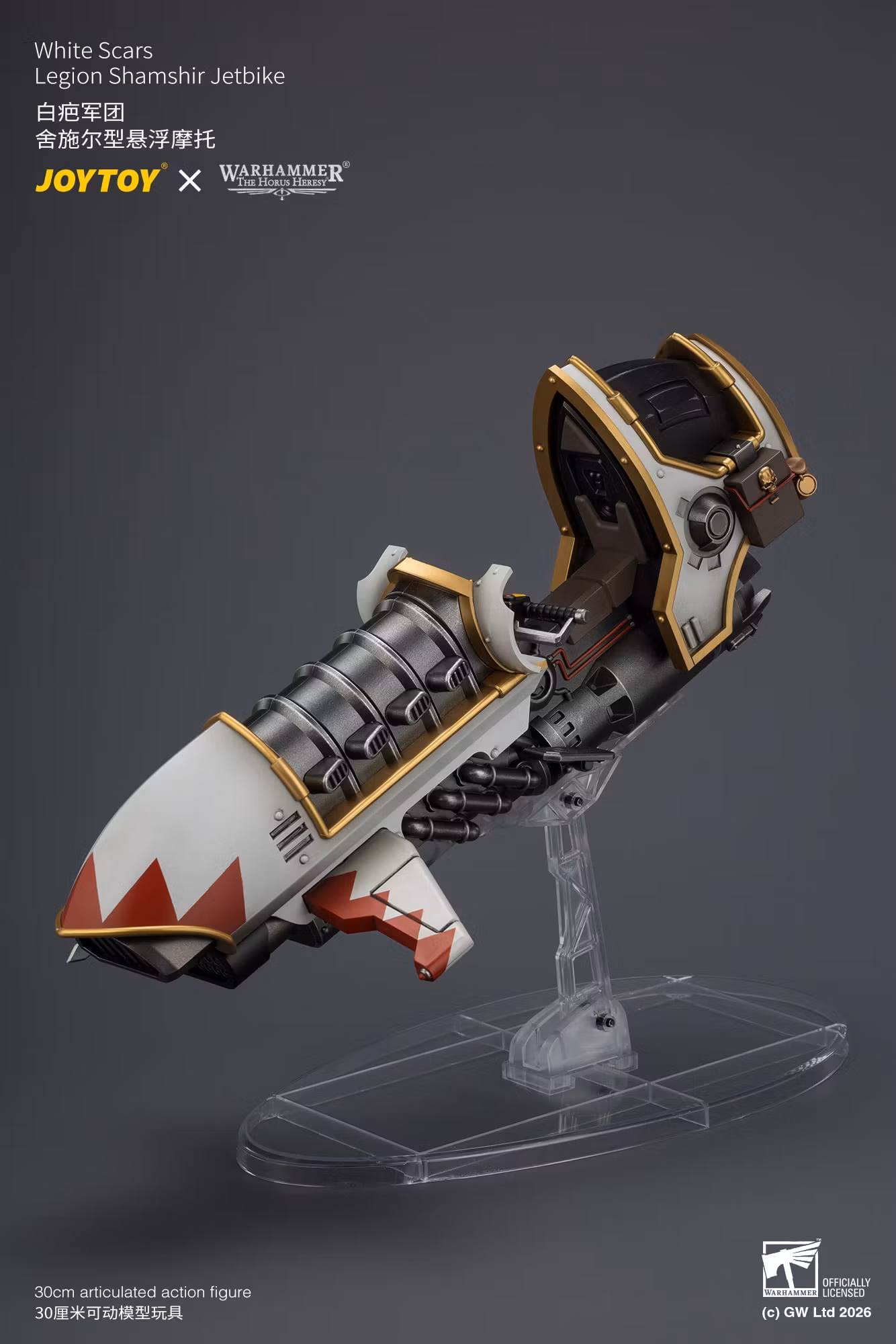 Warhammer: The Horus Heresy White Scars Legion Shamshir Jetbike with Kontos power lance 1/18 Scale Vehicle