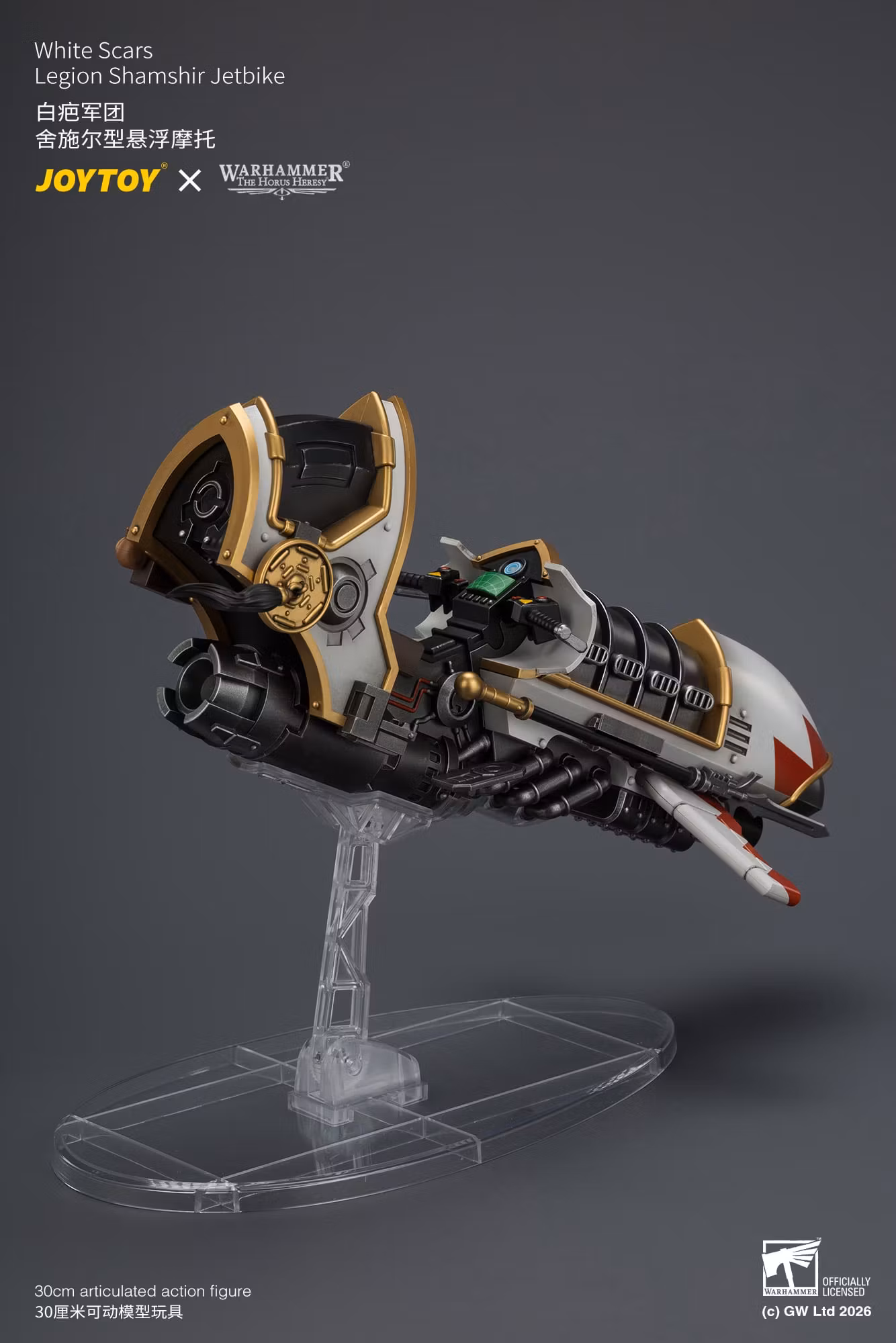 Warhammer: The Horus Heresy White Scars Legion Shamshir Jetbike with Kontos power lance 1/18 Scale Vehicle