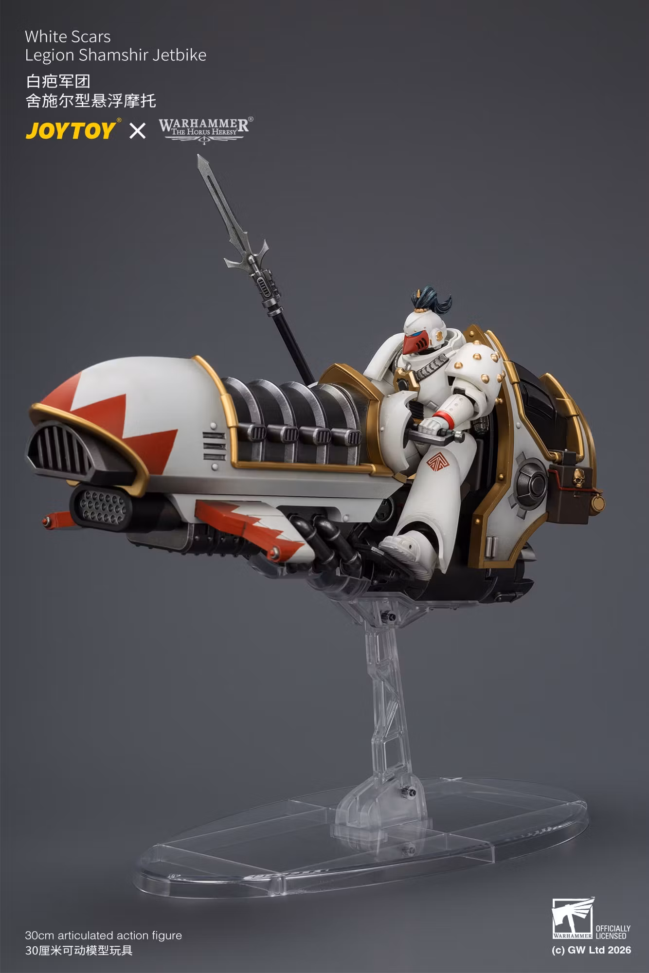 Warhammer: The Horus Heresy White Scars Legion Shamshir Jetbike with Kontos power lance 1/18 Scale Vehicle