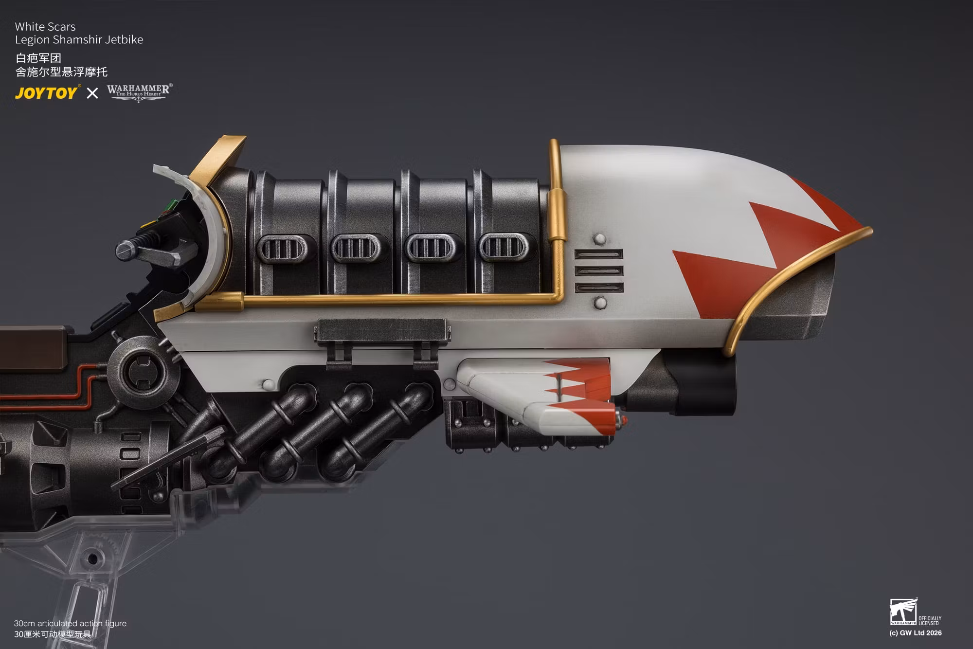 Warhammer: The Horus Heresy White Scars Legion Shamshir Jetbike with Kontos power lance 1/18 Scale Vehicle