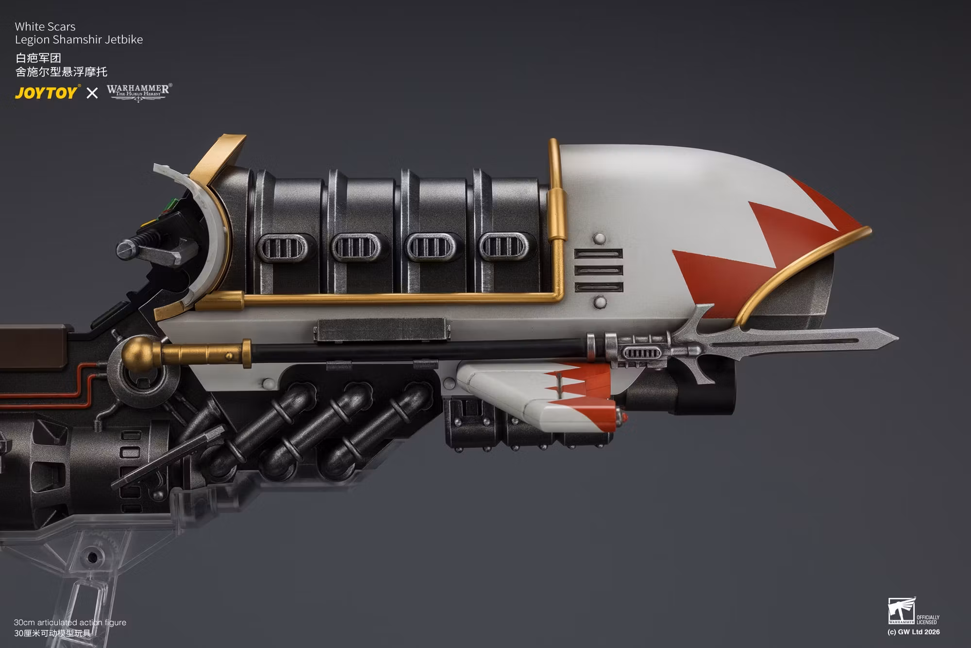 Warhammer: The Horus Heresy White Scars Legion Shamshir Jetbike with Kontos power lance 1/18 Scale Vehicle