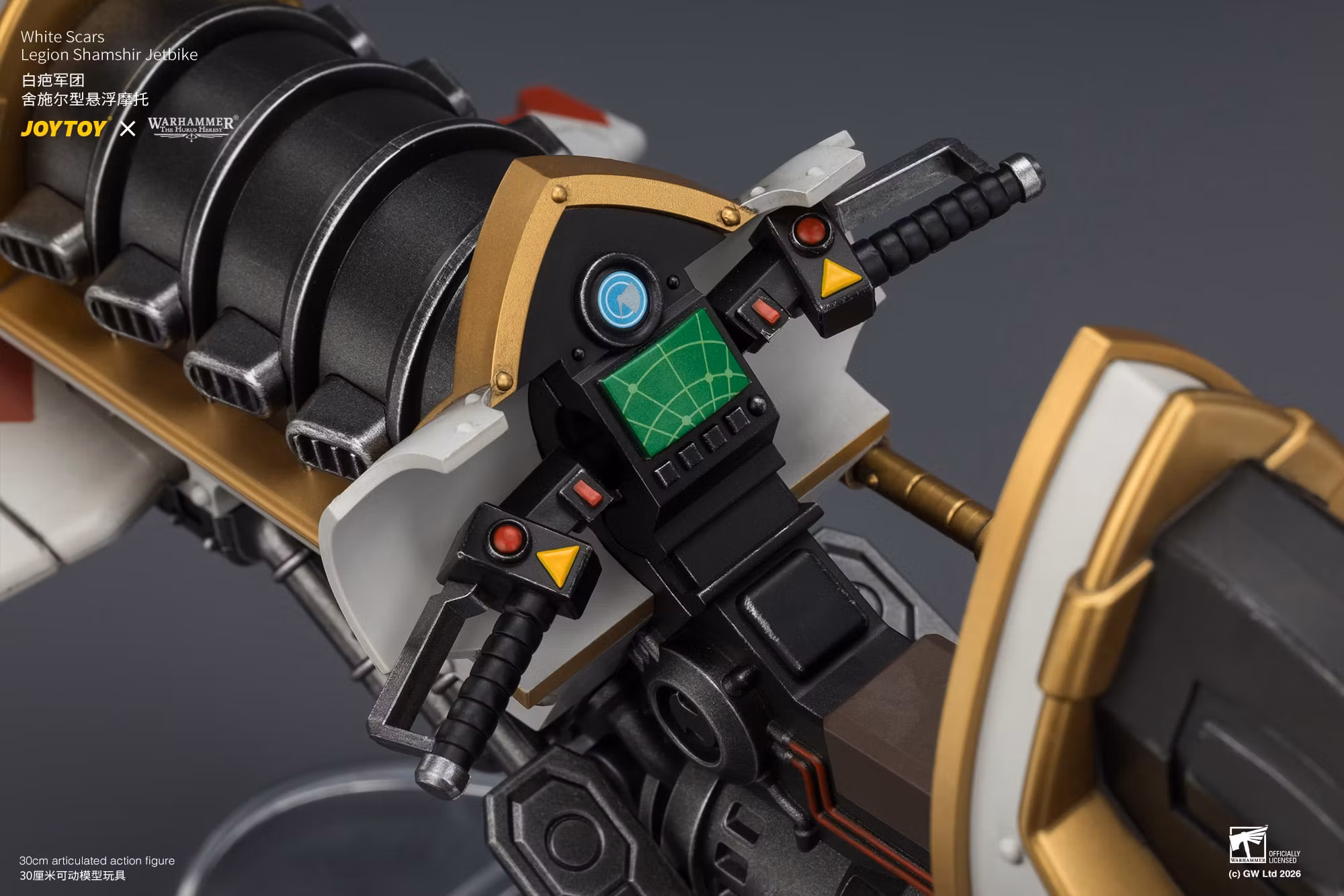 Warhammer: The Horus Heresy White Scars Legion Shamshir Jetbike with Kontos power lance 1/18 Scale Vehicle