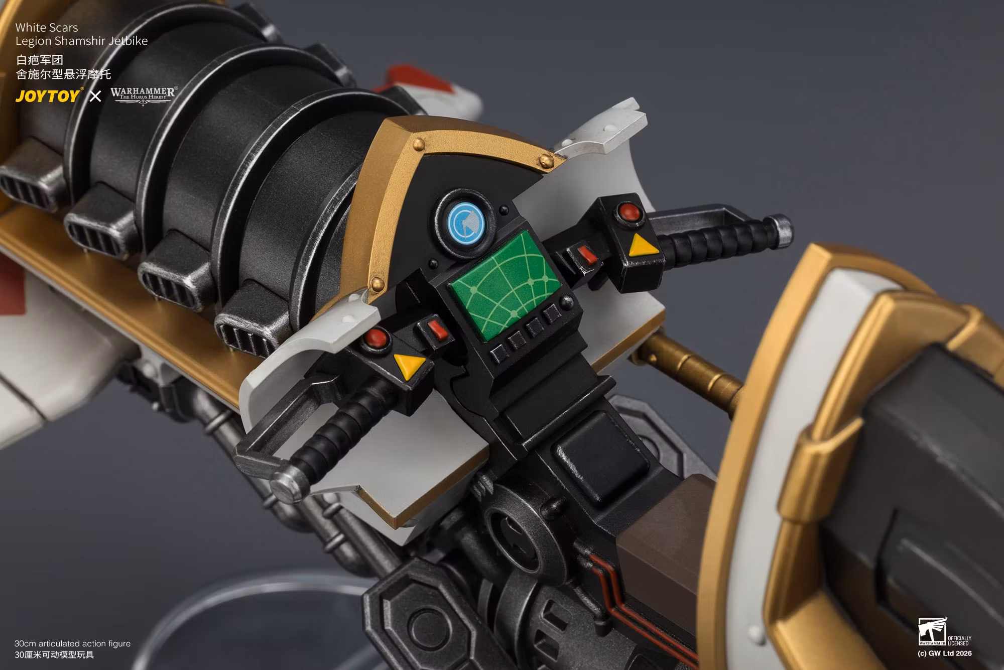 Warhammer: The Horus Heresy White Scars Legion Shamshir Jetbike with Kontos power lance 1/18 Scale Vehicle