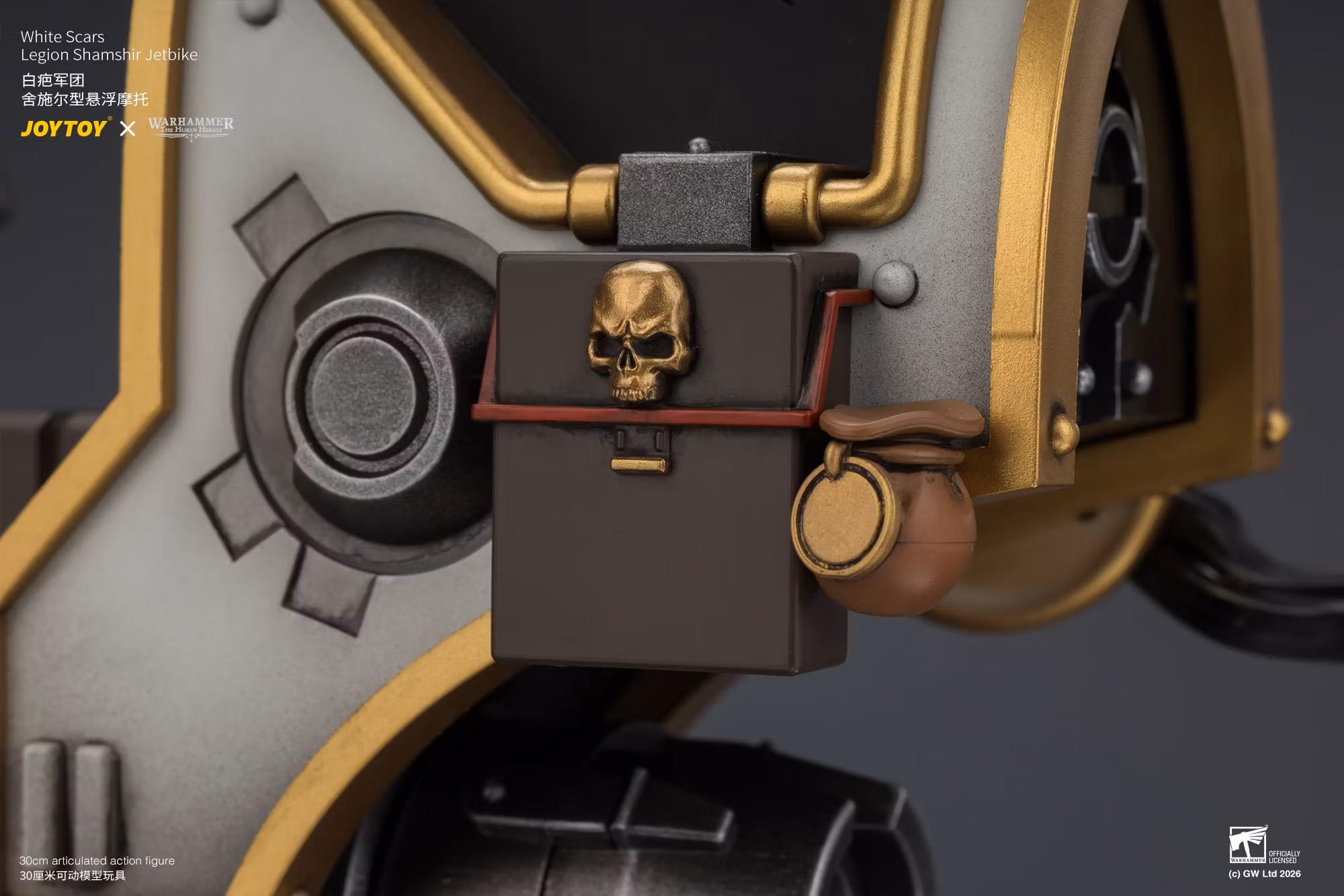 Warhammer: The Horus Heresy White Scars Legion Shamshir Jetbike with Kontos power lance 1/18 Scale Vehicle