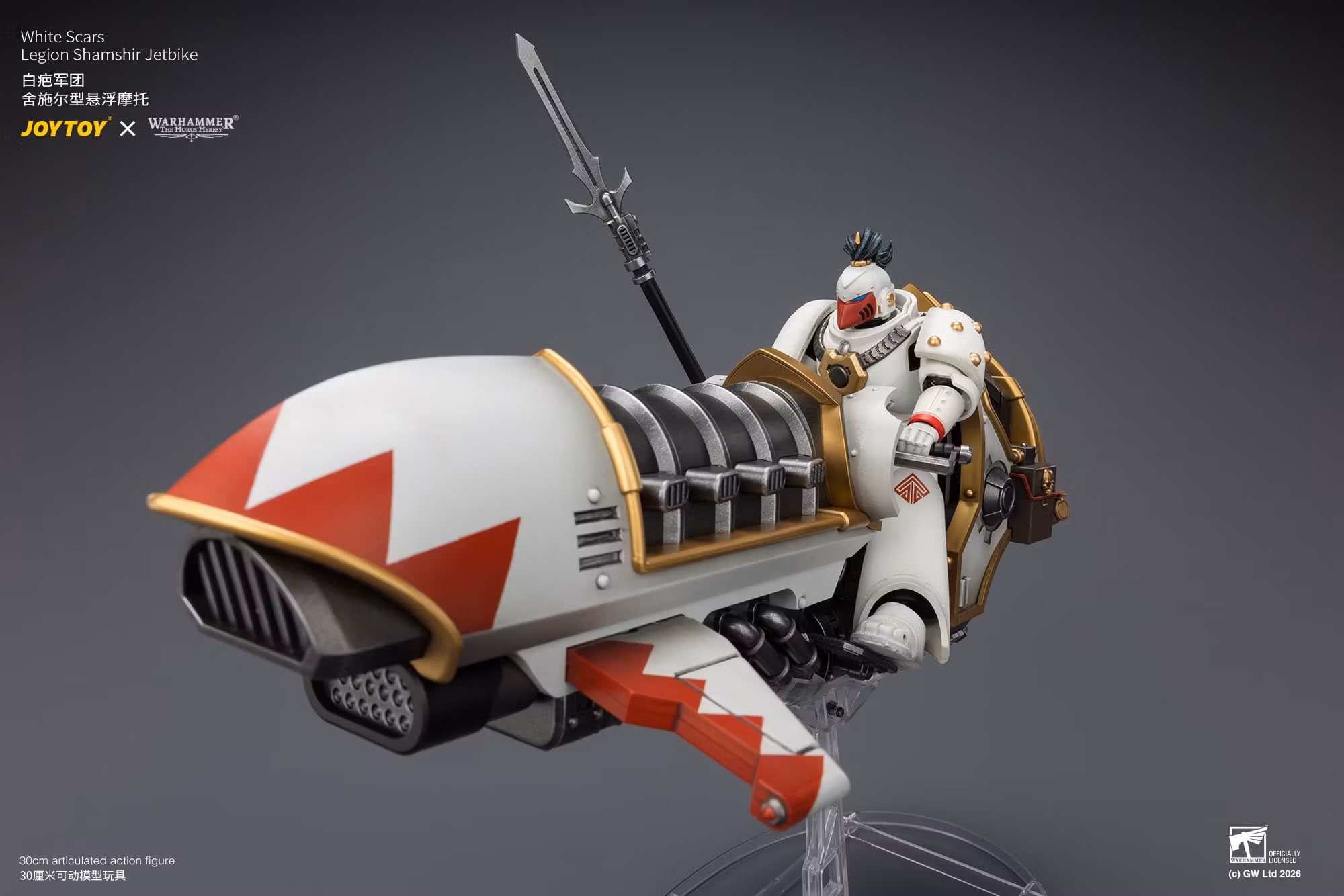 Warhammer: The Horus Heresy White Scars Legion Shamshir Jetbike with Kontos power lance 1/18 Scale Vehicle