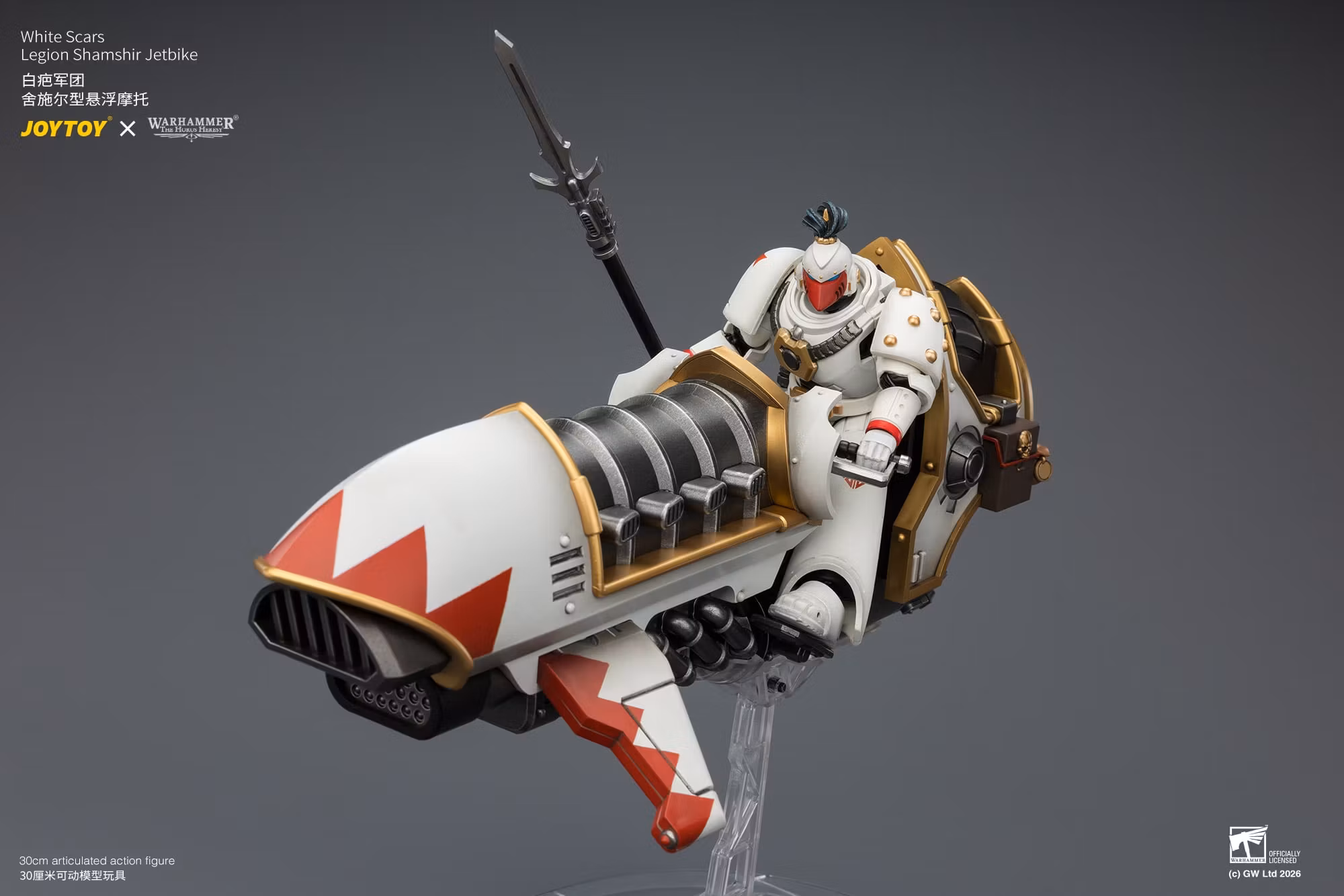 Warhammer: The Horus Heresy White Scars Legion Shamshir Jetbike with Kontos power lance 1/18 Scale Vehicle
