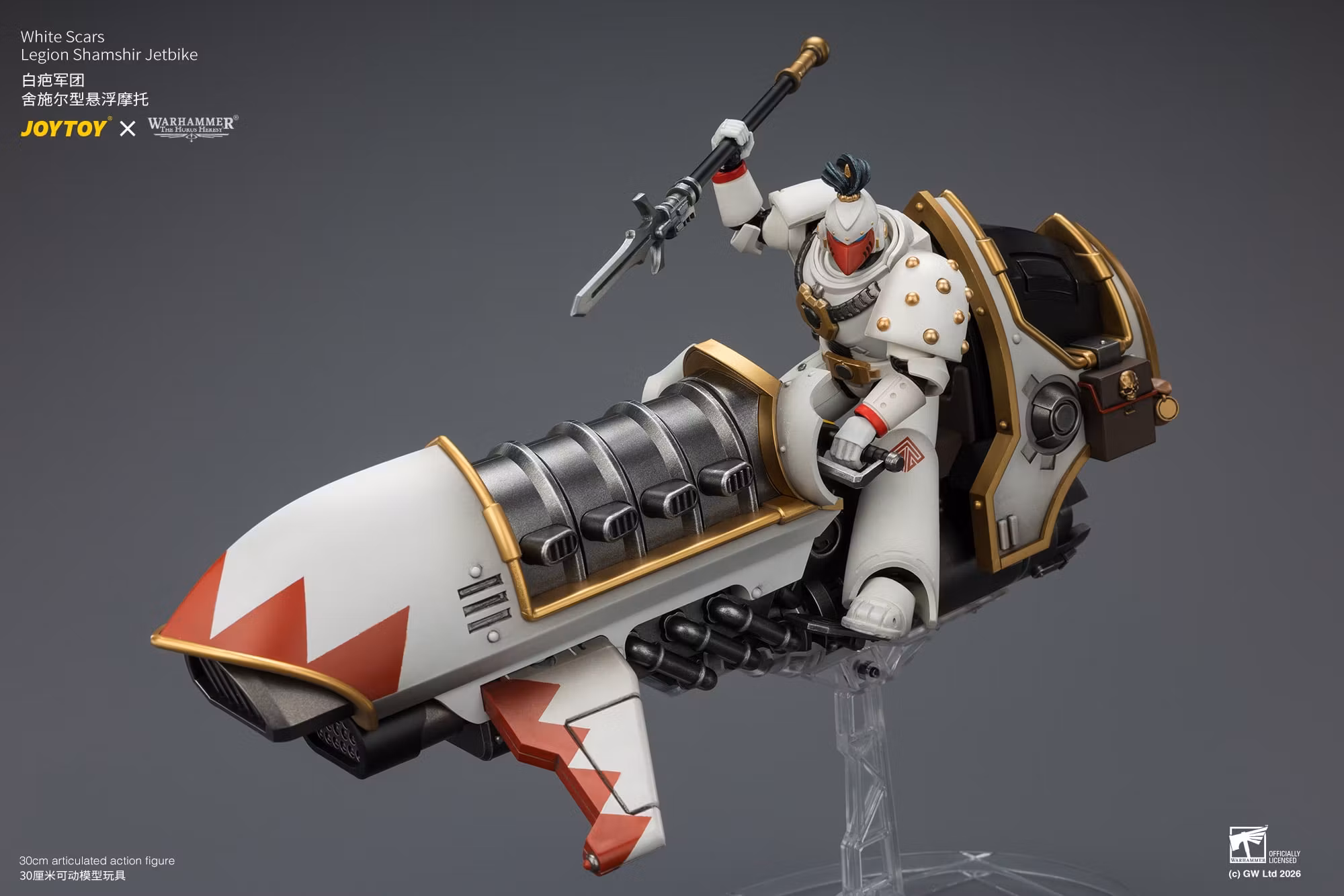 Warhammer: The Horus Heresy White Scars Legion Shamshir Jetbike with Kontos power lance 1/18 Scale Vehicle