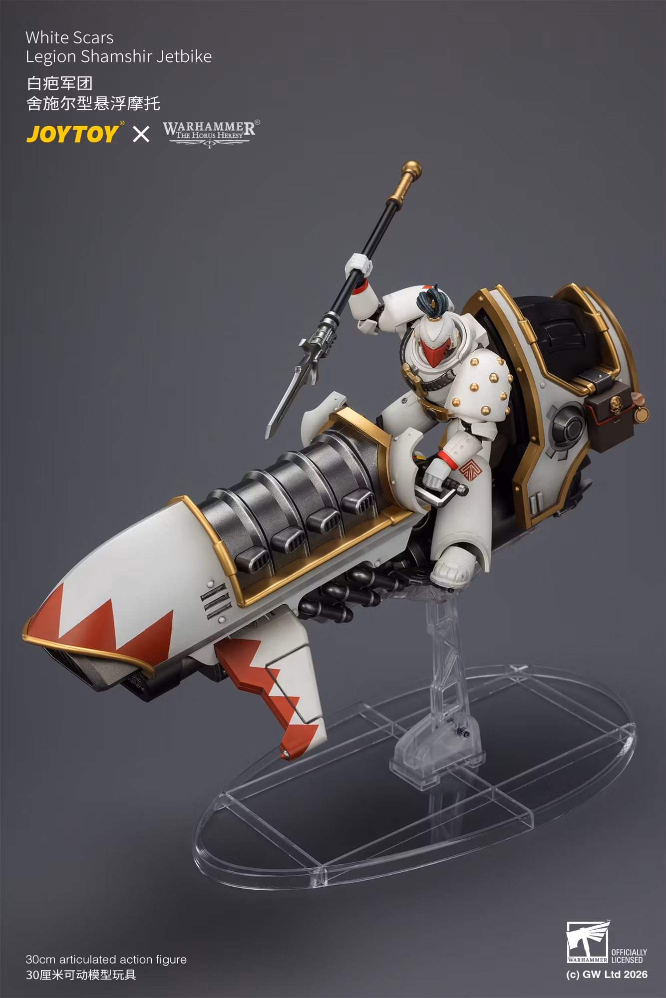 Warhammer: The Horus Heresy White Scars Legion Shamshir Jetbike with Kontos power lance 1/18 Scale Vehicle