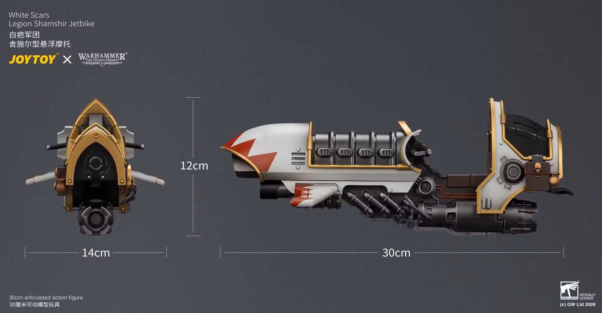 Warhammer: The Horus Heresy White Scars Legion Shamshir Jetbike with Kontos power lance 1/18 Scale Vehicle