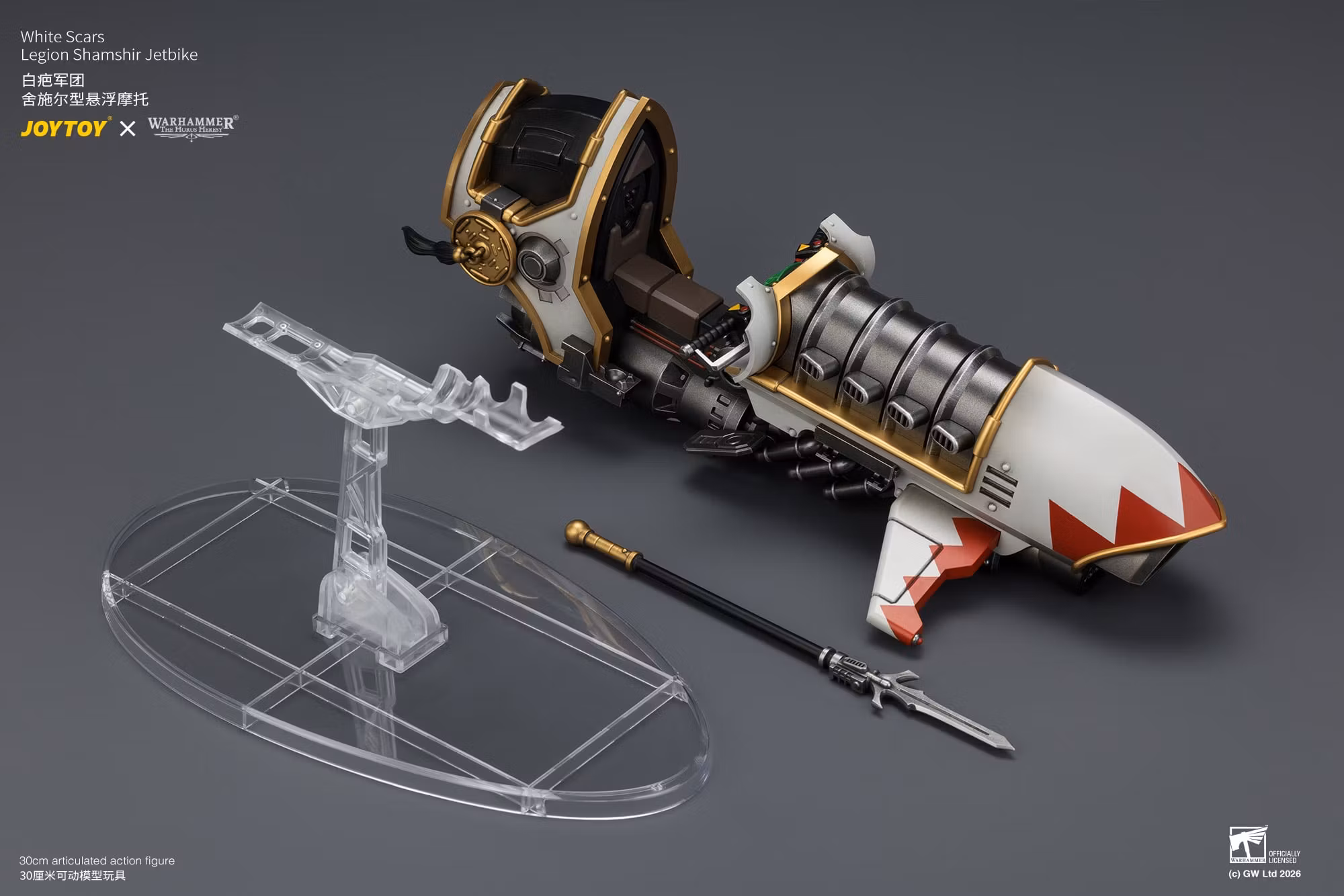 Warhammer: The Horus Heresy White Scars Legion Shamshir Jetbike with Kontos power lance 1/18 Scale Vehicle