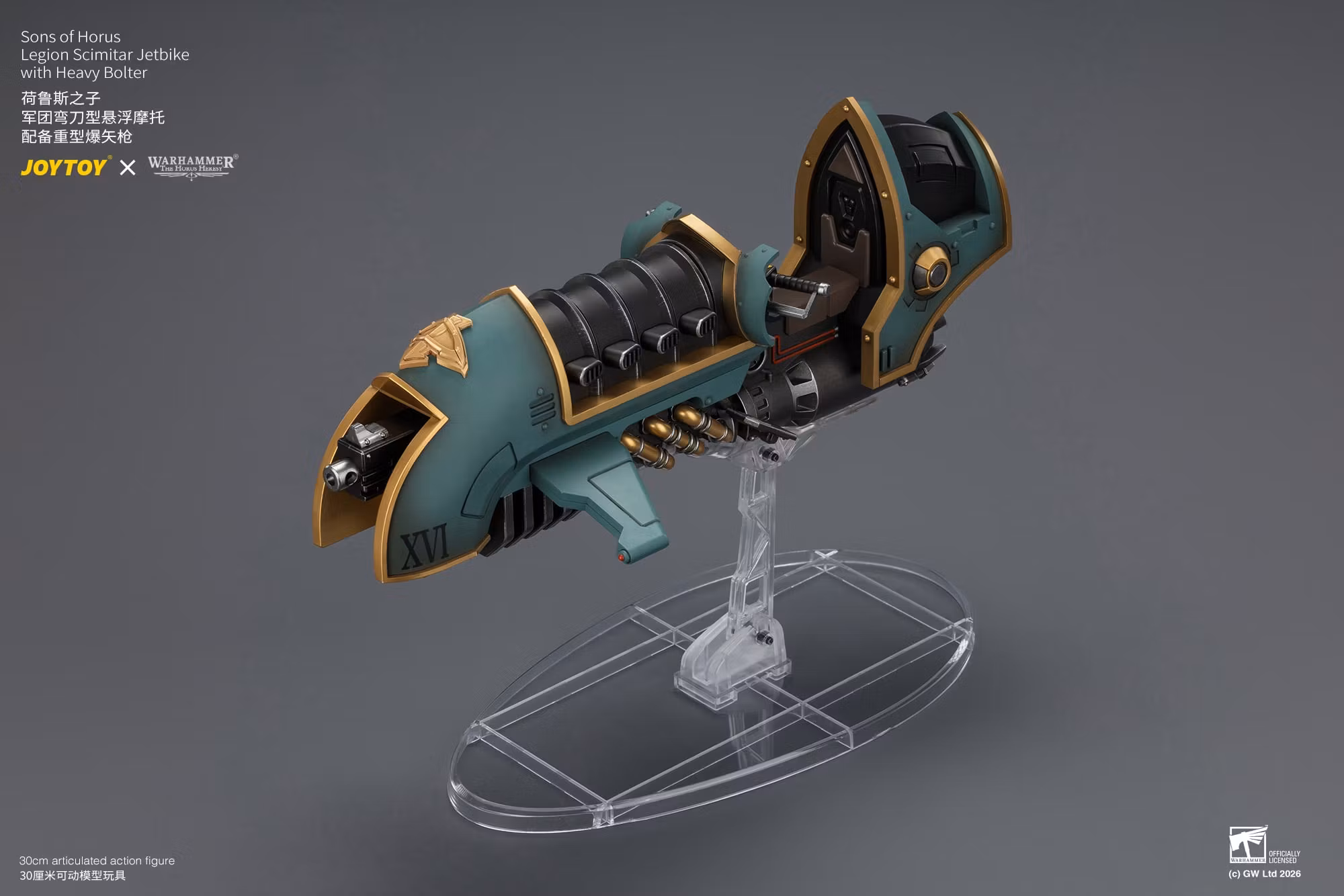 Warhammer: The Horus Heresy Sons of Horus Legion Scimitar Jetbike with Heavy Bolter 1/18 Scale Vehicle