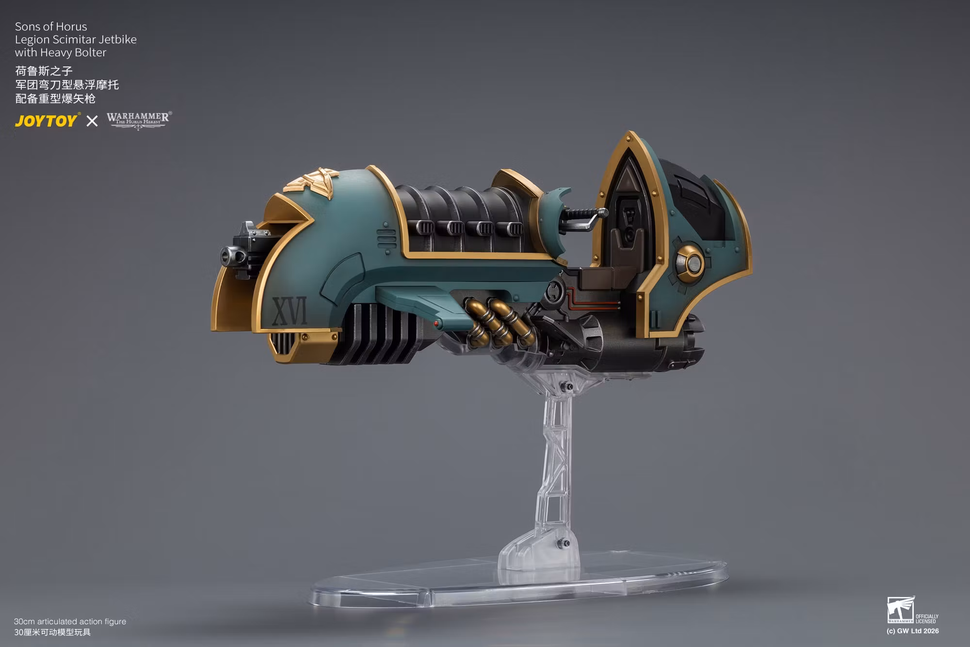 Warhammer: The Horus Heresy Sons of Horus Legion Scimitar Jetbike with Heavy Bolter 1/18 Scale Vehicle