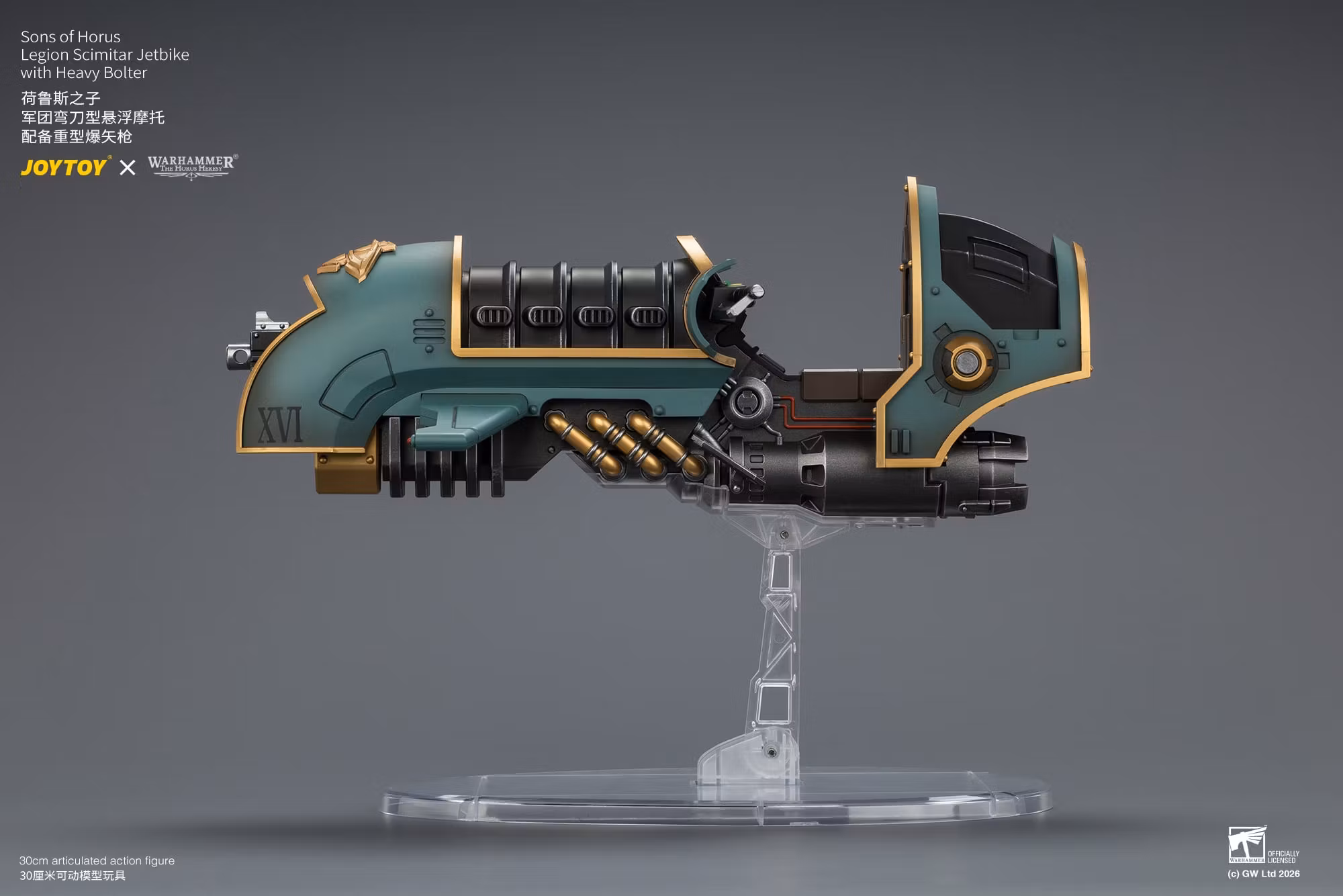 Warhammer: The Horus Heresy Sons of Horus Legion Scimitar Jetbike with Heavy Bolter 1/18 Scale Vehicle