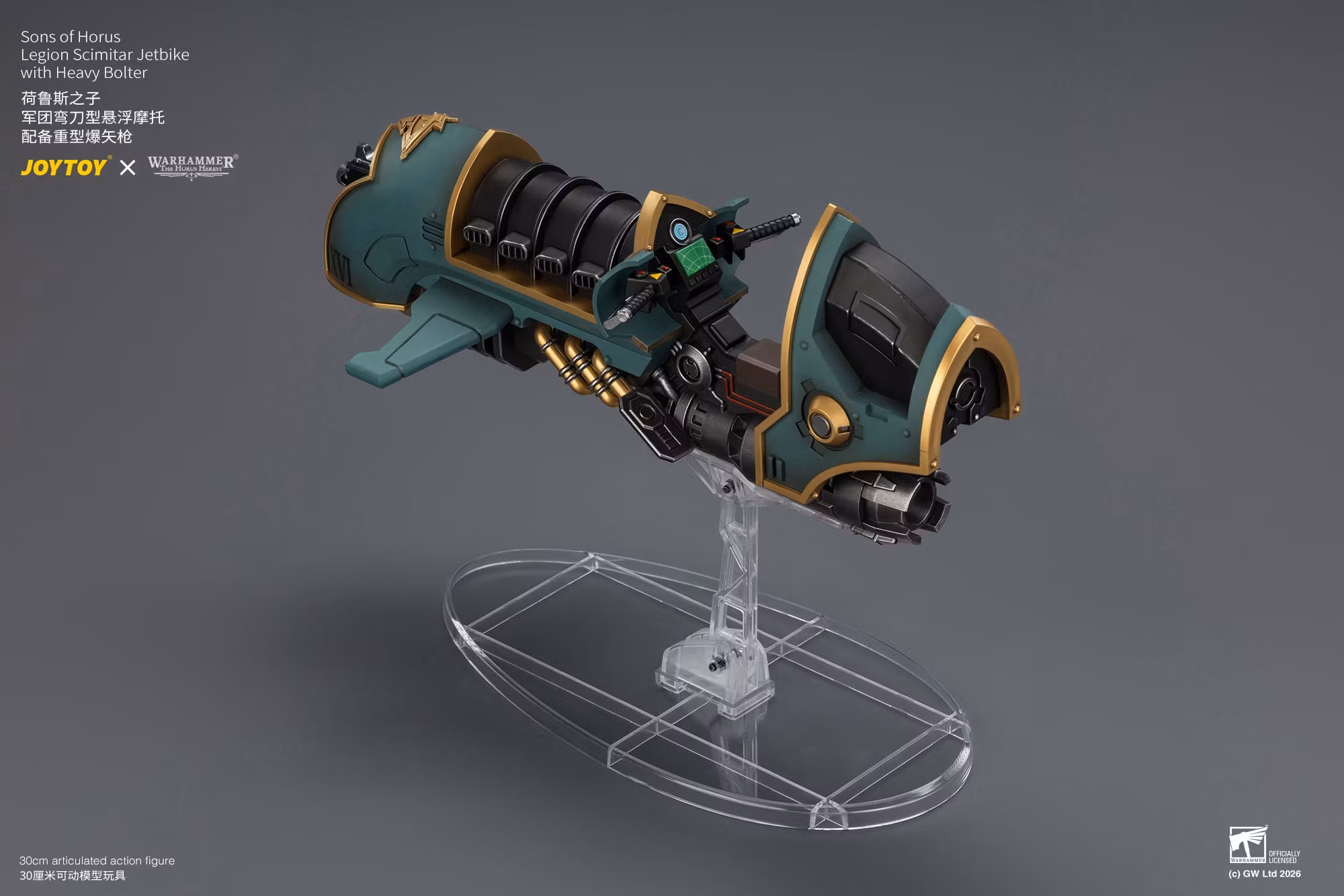 Warhammer: The Horus Heresy Sons of Horus Legion Scimitar Jetbike with Heavy Bolter 1/18 Scale Vehicle
