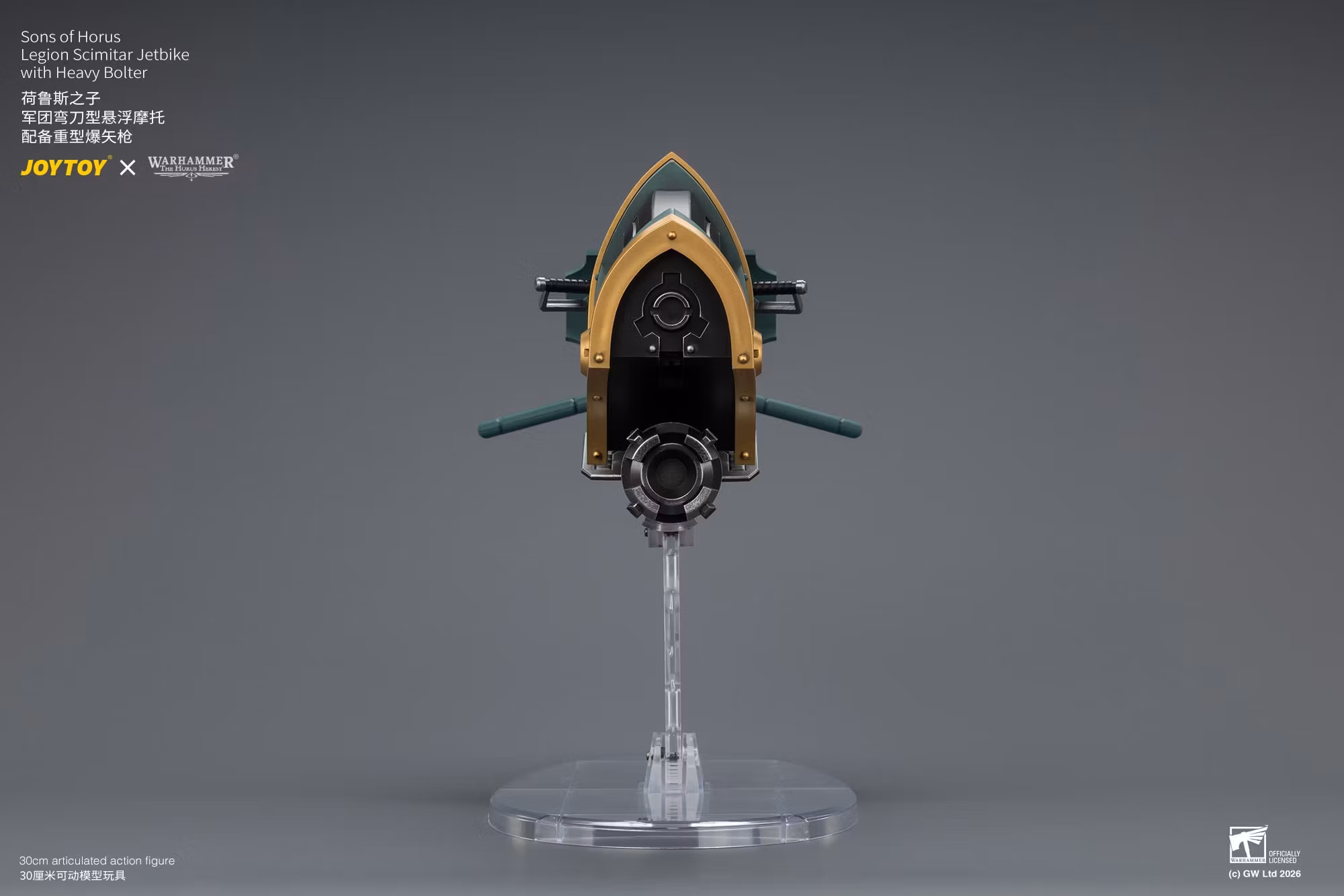 Warhammer: The Horus Heresy Sons of Horus Legion Scimitar Jetbike with Heavy Bolter 1/18 Scale Vehicle
