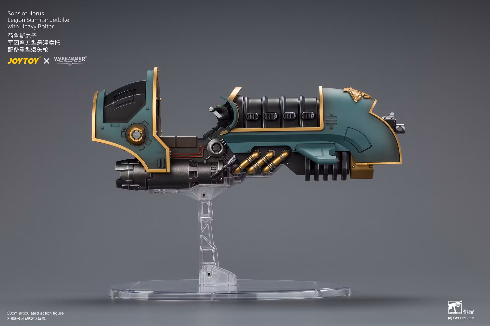 Warhammer: The Horus Heresy Sons of Horus Legion Scimitar Jetbike with Heavy Bolter 1/18 Scale Vehicle