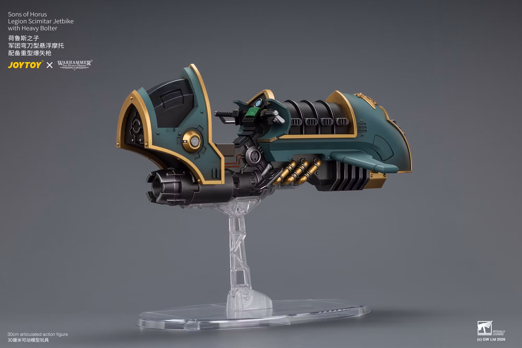 Warhammer: The Horus Heresy Sons of Horus Legion Scimitar Jetbike with Heavy Bolter 1/18 Scale Vehicle