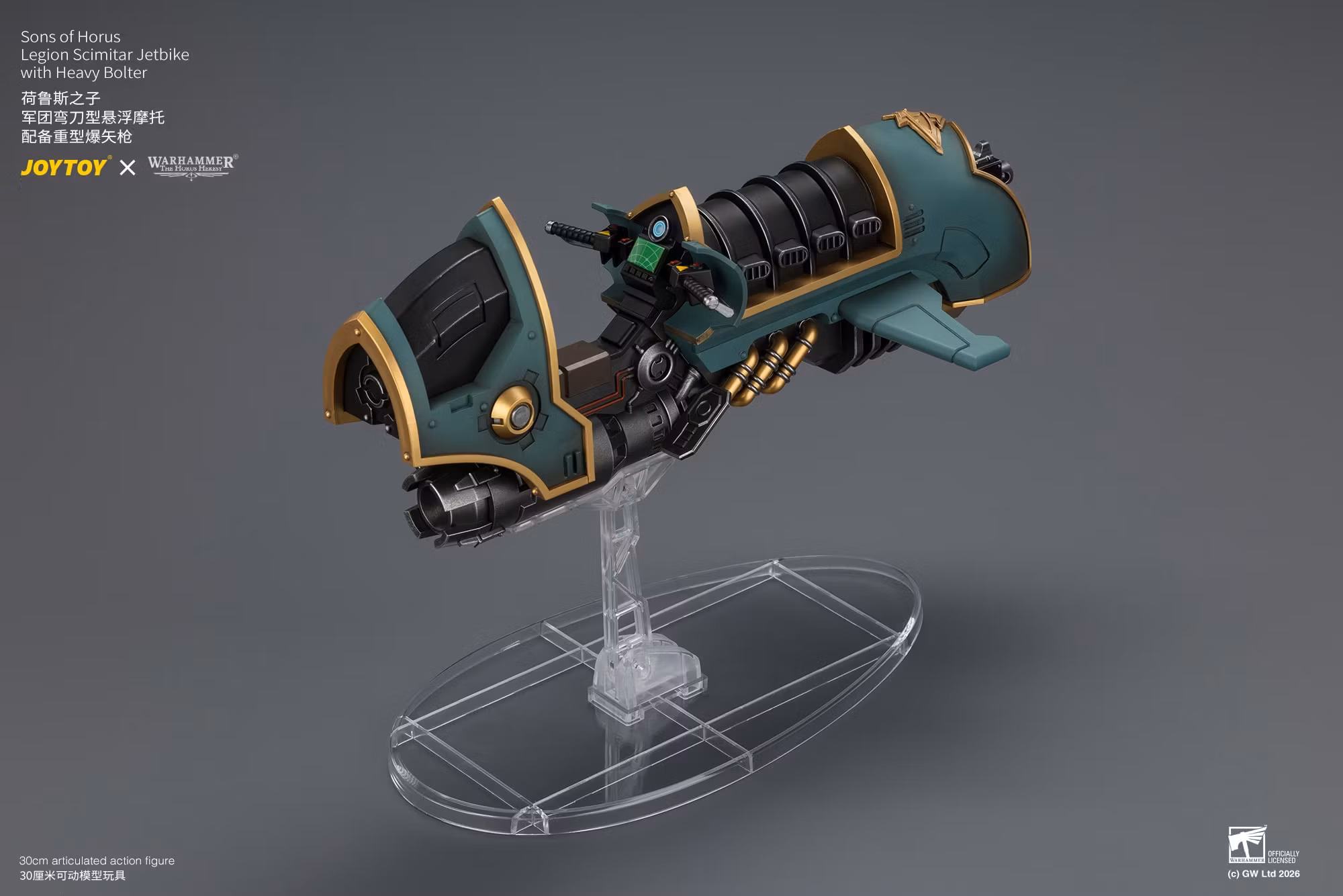 Warhammer: The Horus Heresy Sons of Horus Legion Scimitar Jetbike with Heavy Bolter 1/18 Scale Vehicle