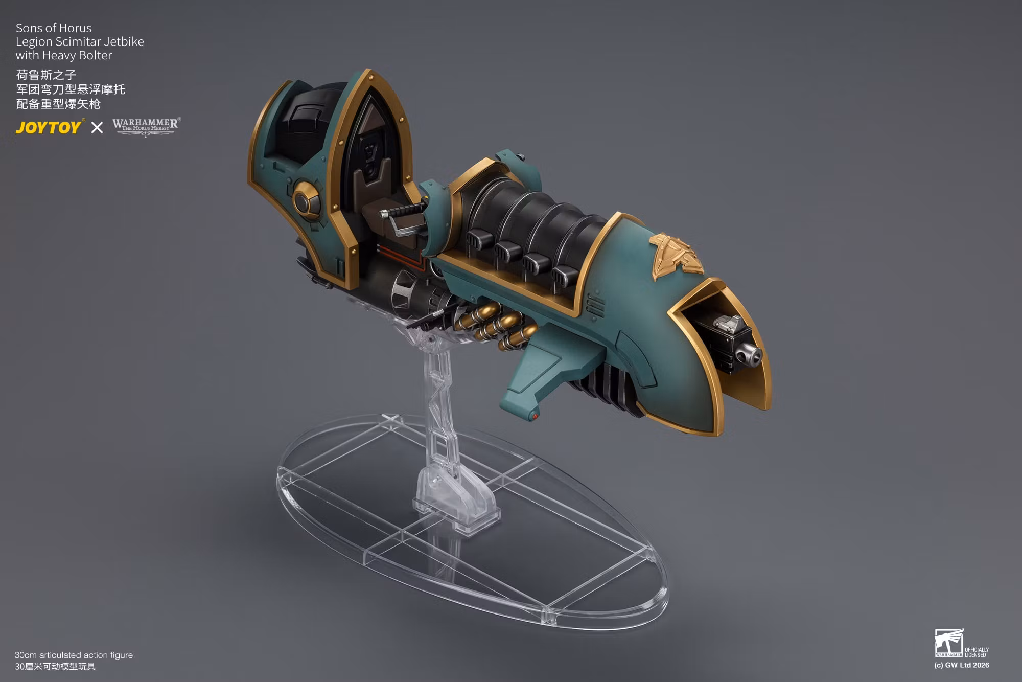 Warhammer: The Horus Heresy Sons of Horus Legion Scimitar Jetbike with Heavy Bolter 1/18 Scale Vehicle
