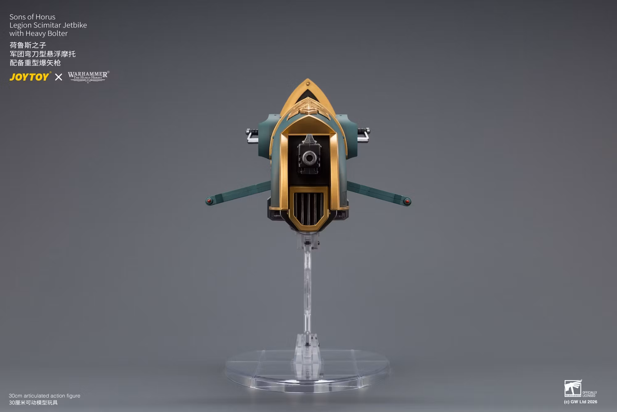 Warhammer: The Horus Heresy Sons of Horus Legion Scimitar Jetbike with Heavy Bolter 1/18 Scale Vehicle