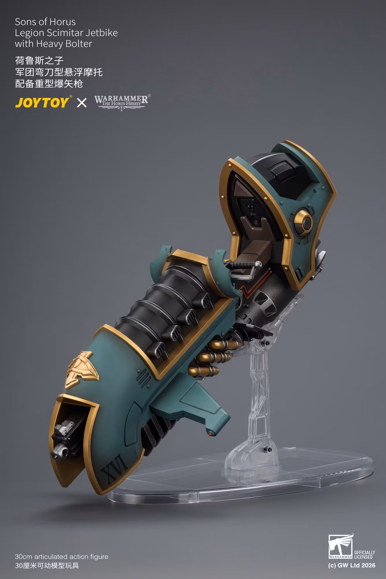 Warhammer: The Horus Heresy Sons of Horus Legion Scimitar Jetbike with Heavy Bolter 1/18 Scale Vehicle